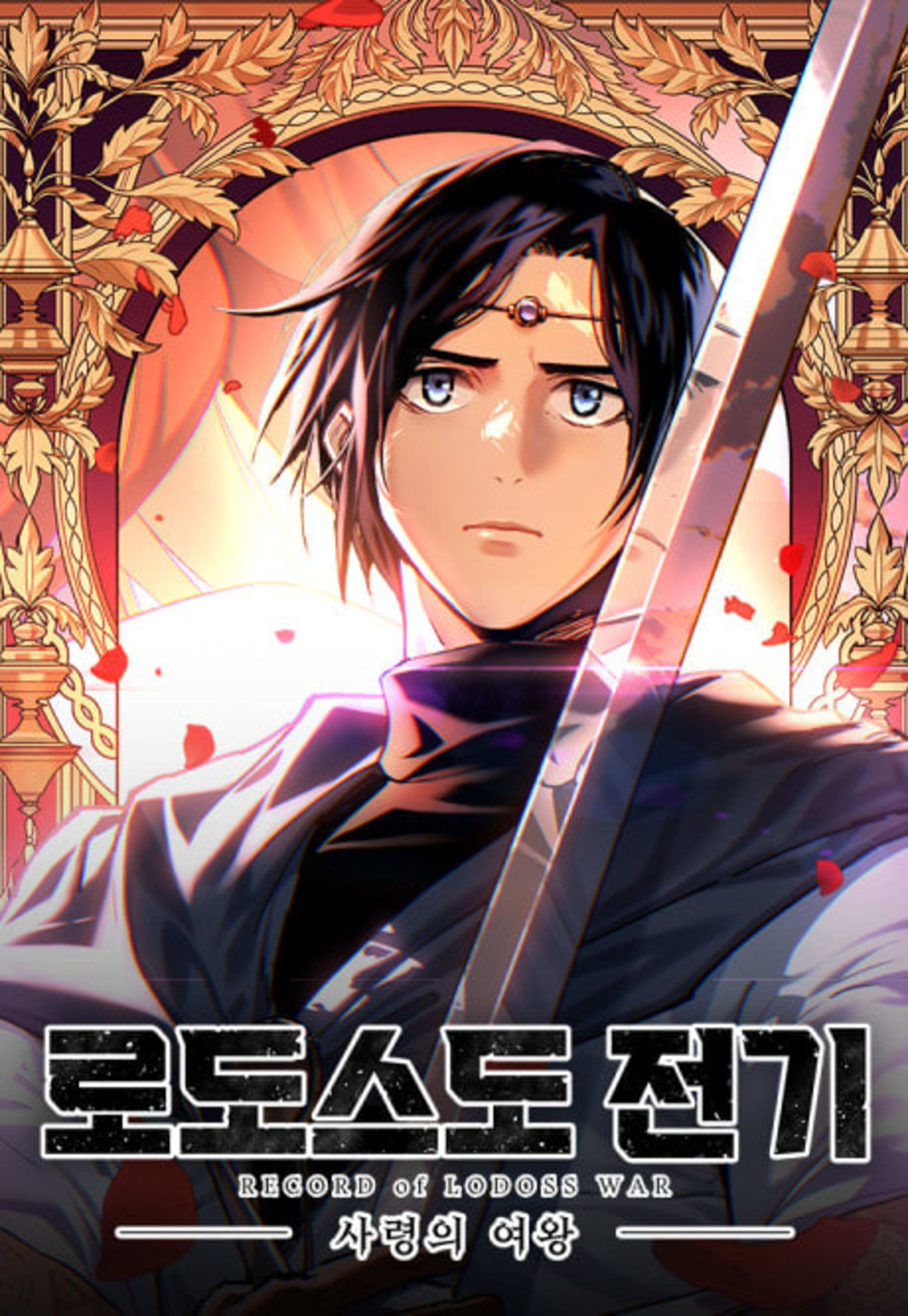 Lodoss Jeongi: Saryeongui Yeowang cover — © Yen Press
