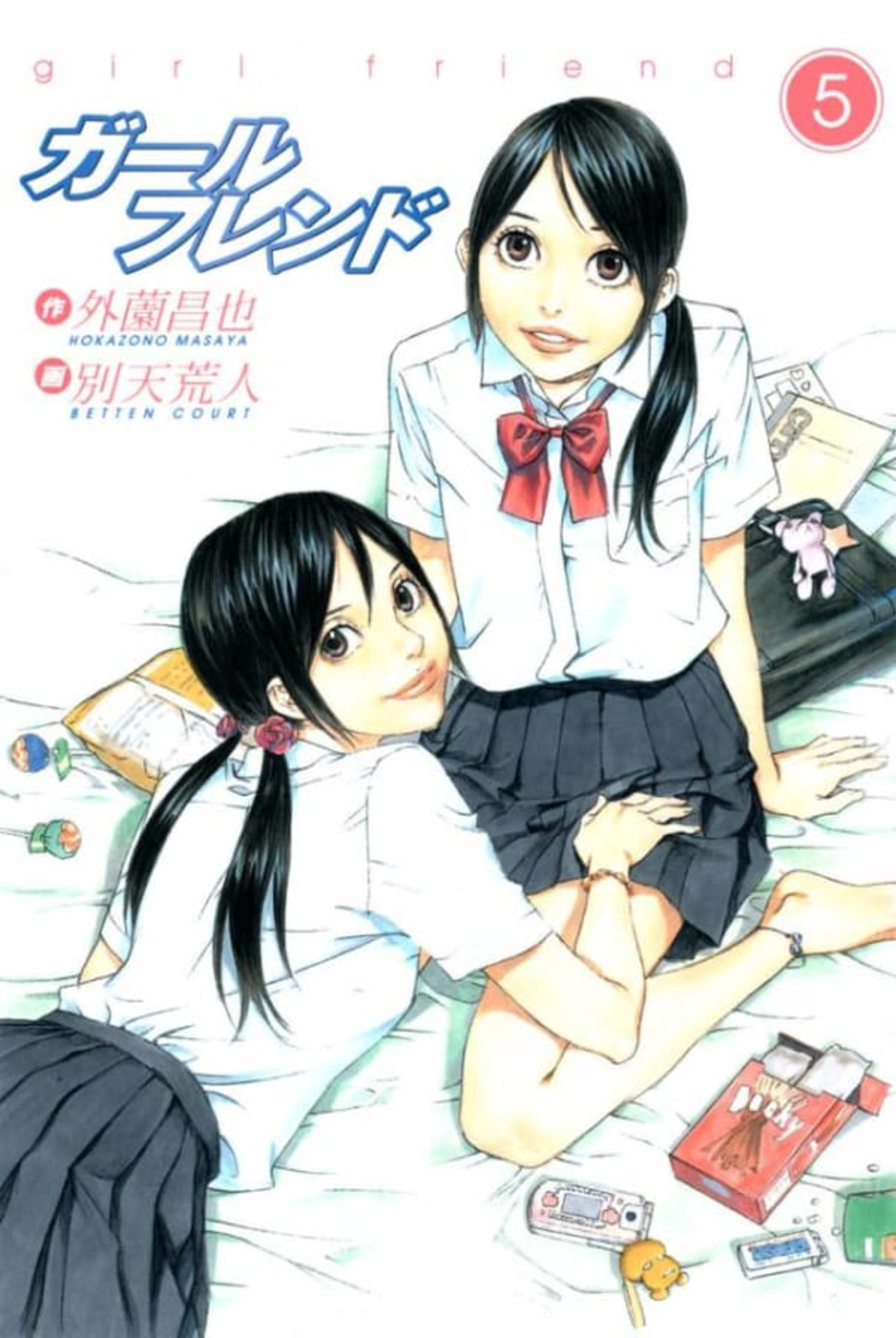 Girl Friend 5
