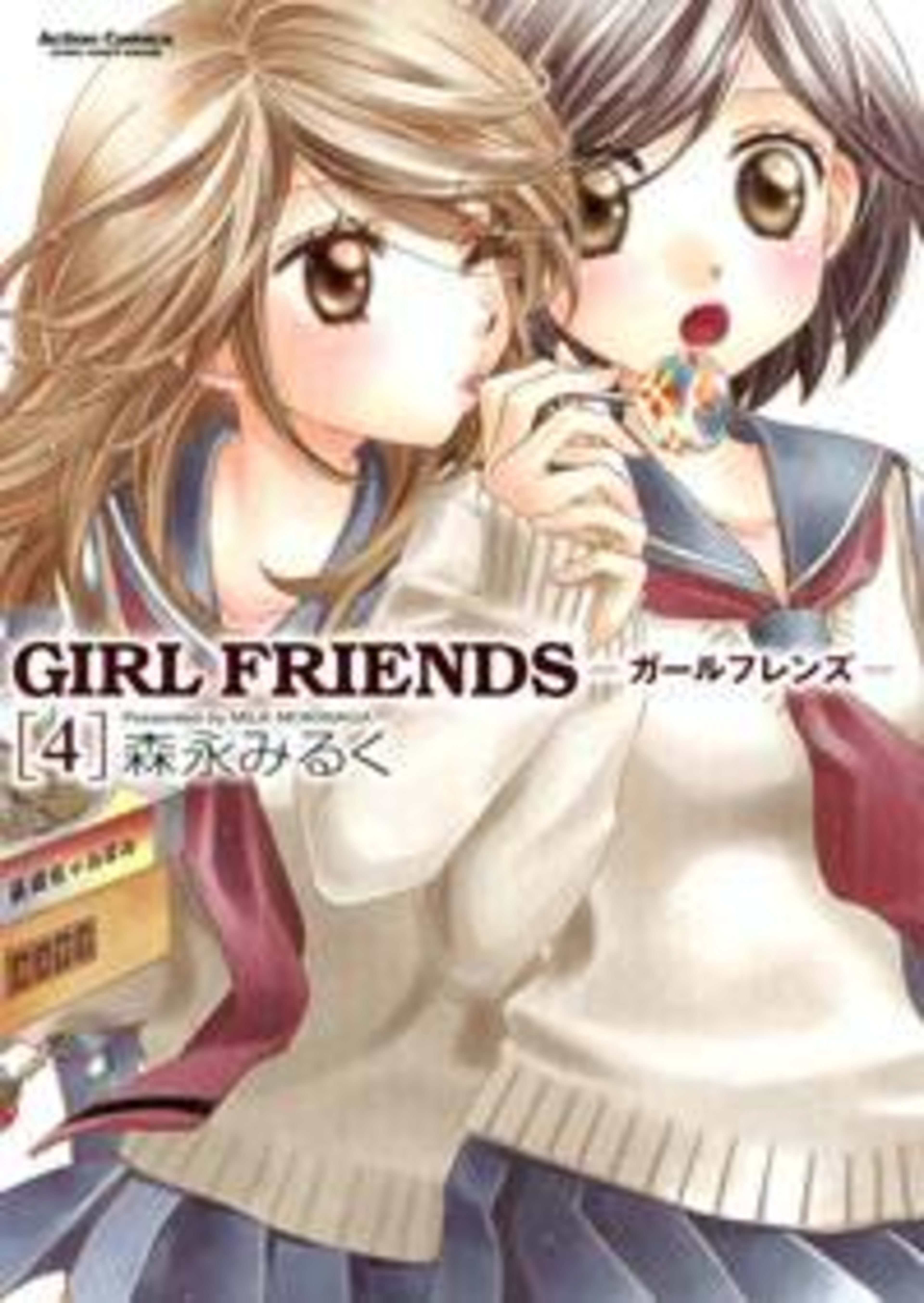 Girl Friends 4