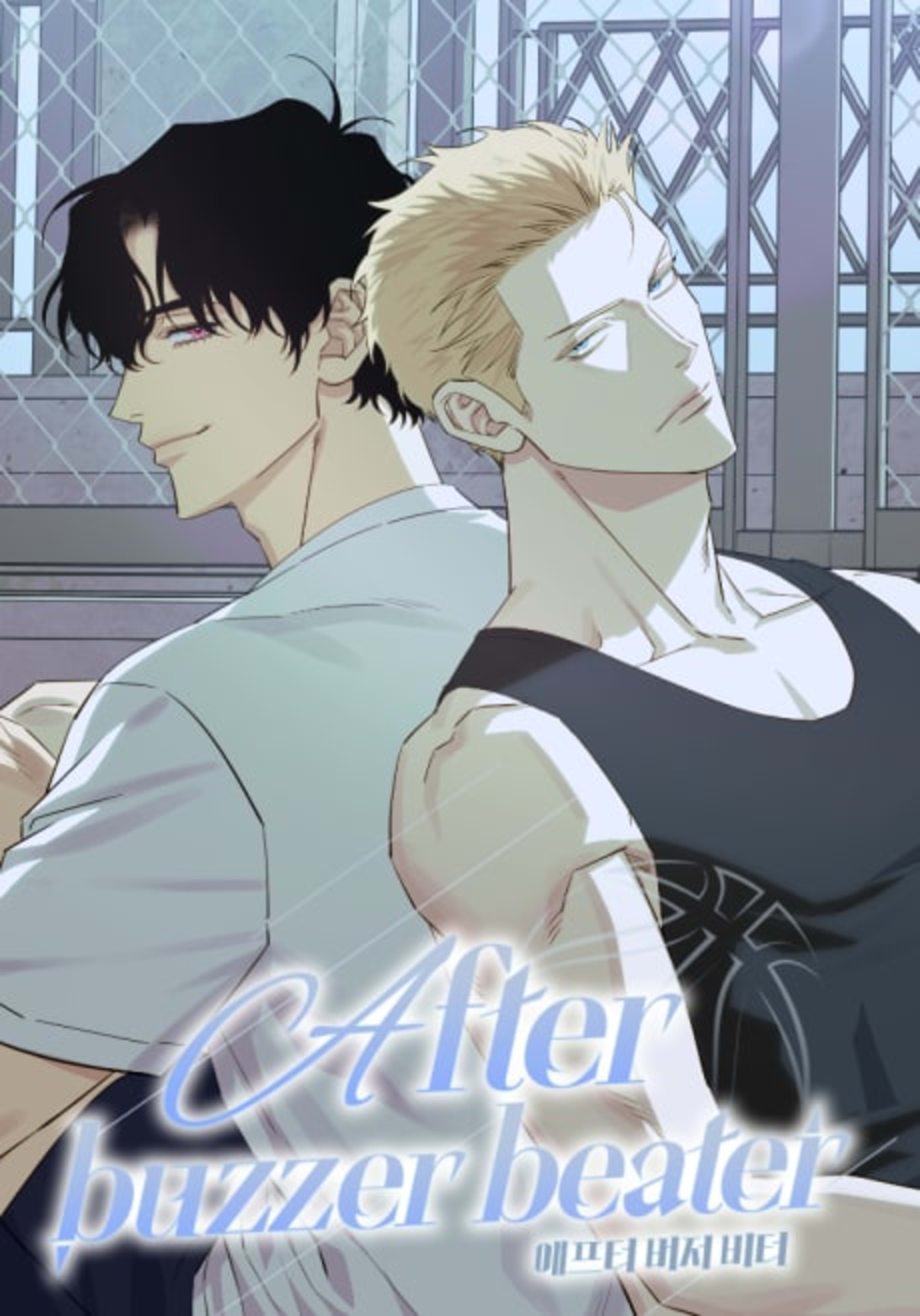 After buzzer beater cover — © Yen Press