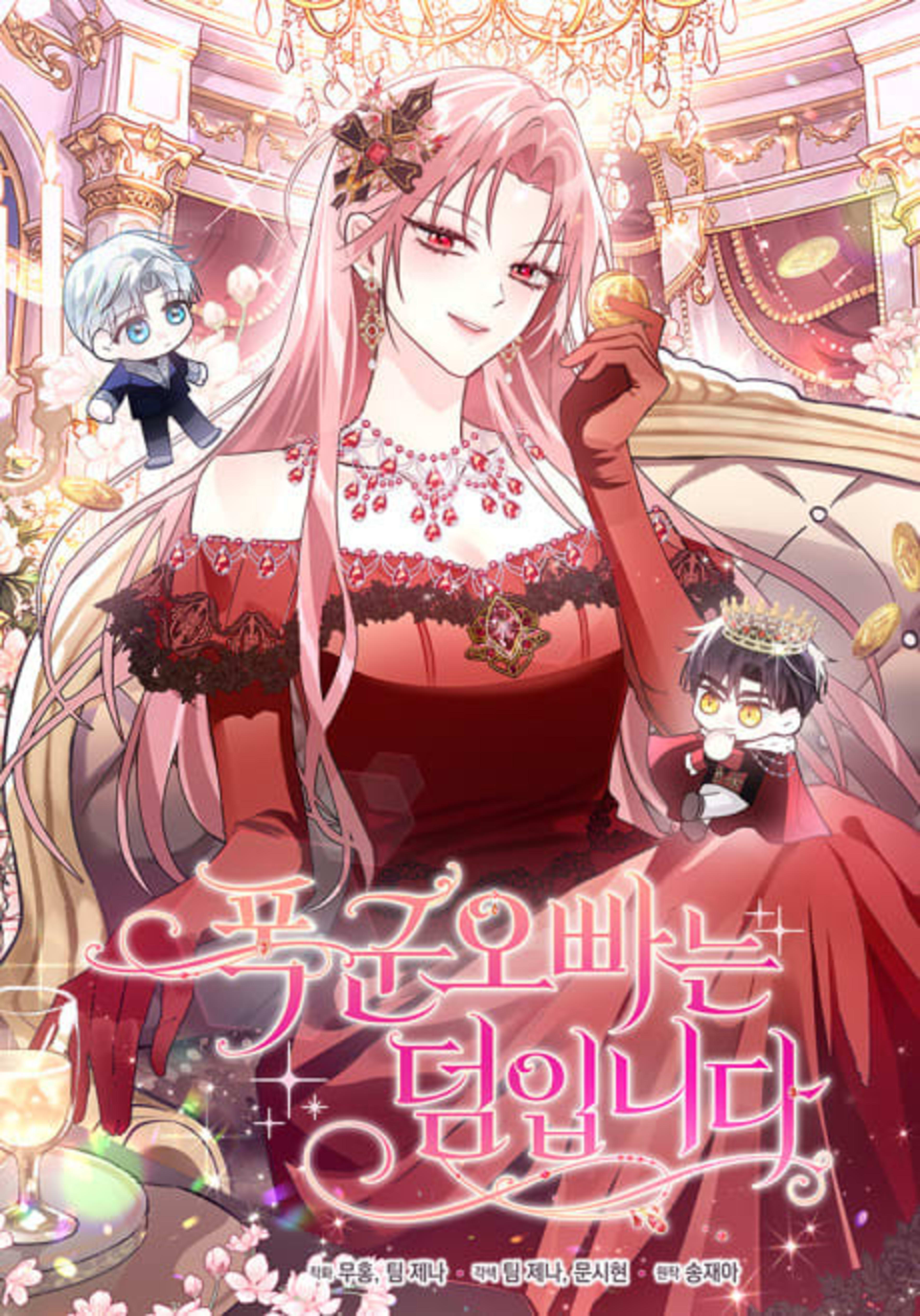 Pokgun Oppa-neun Deomimnida cover — © Yen Press