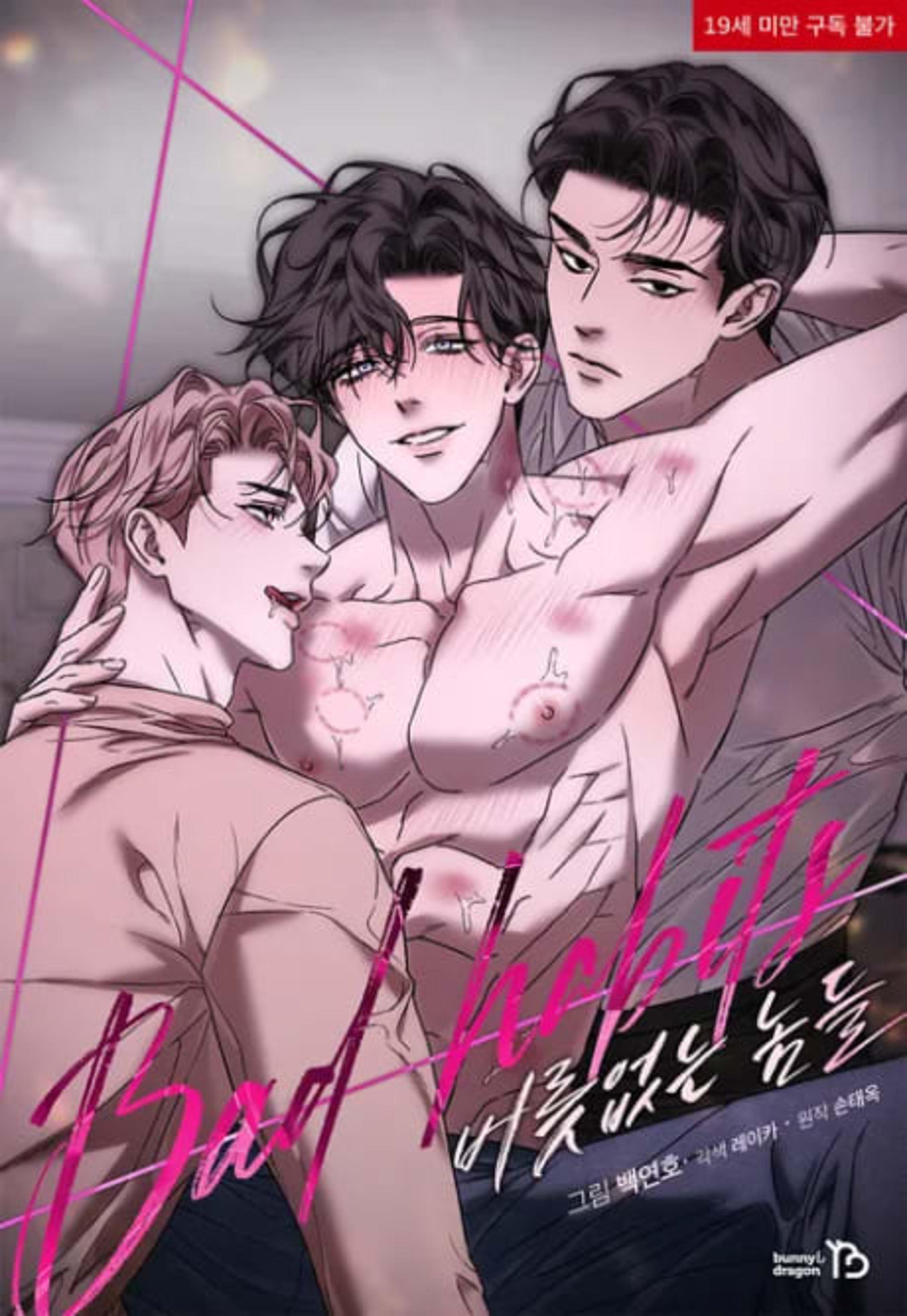 Beoreuseomneun Nomdeul cover — © Yen Press