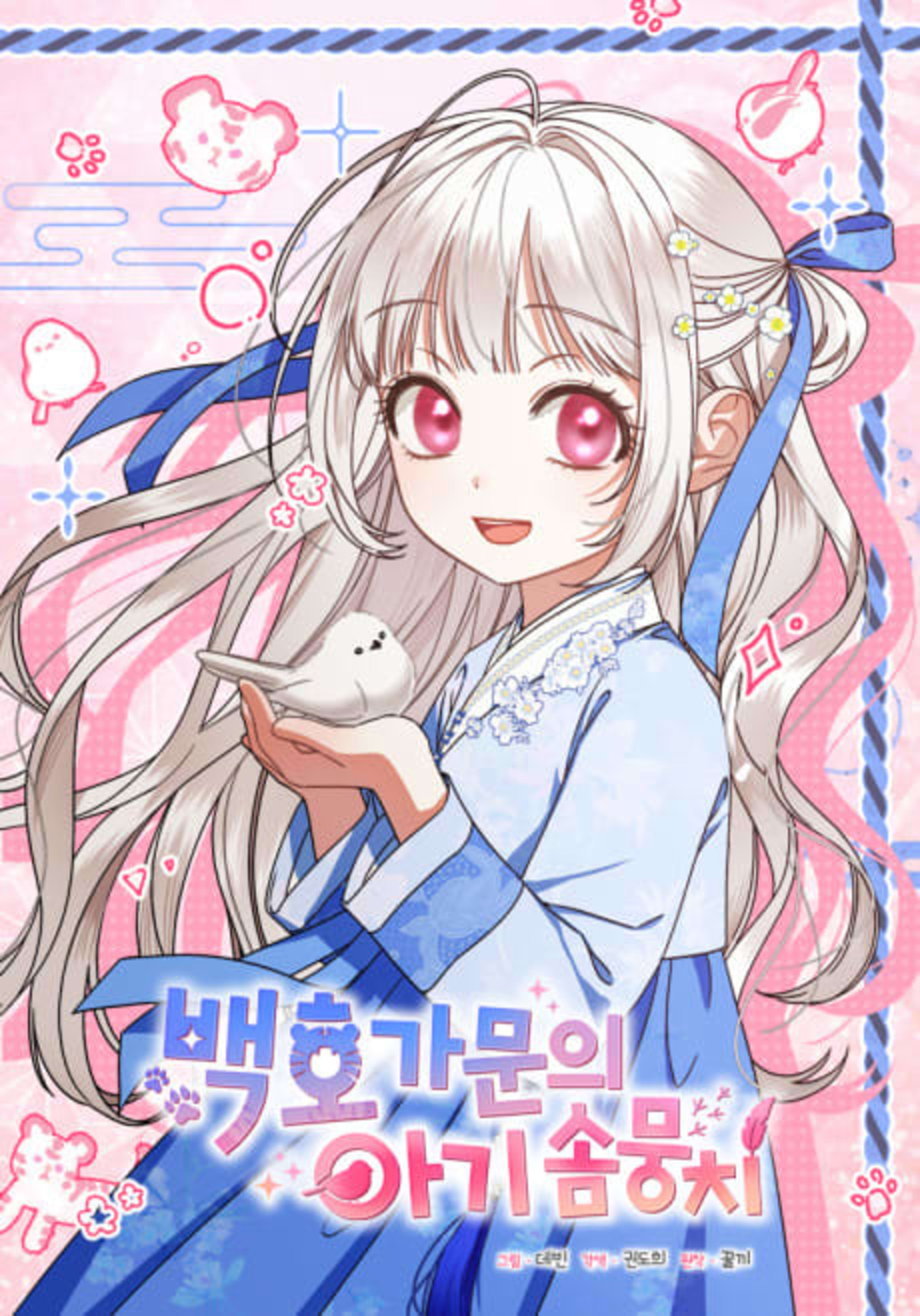 Baeko Gamunui Agi Sommungchi cover — © Yen Press