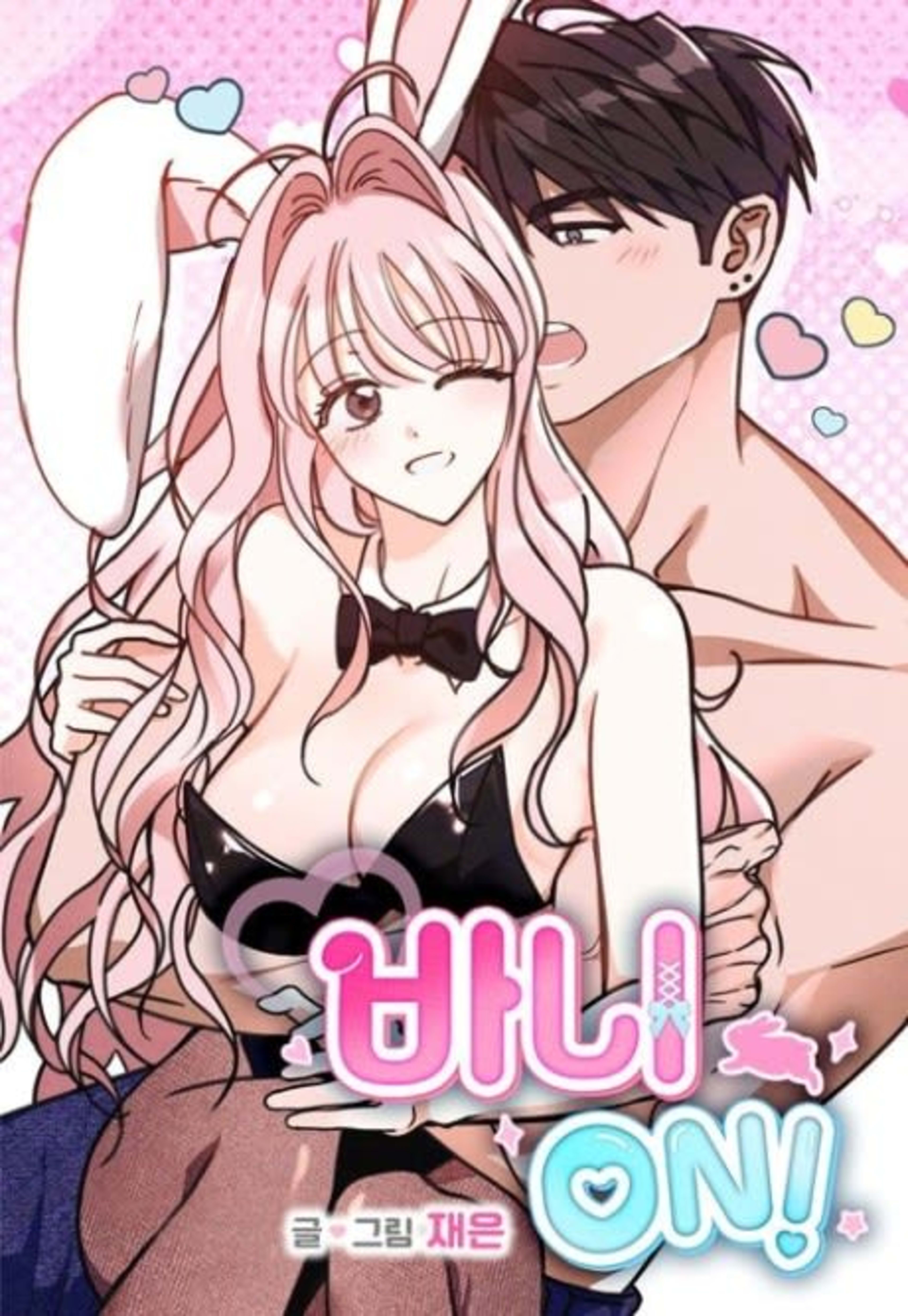 Bunny ON! cover — © Yen Press