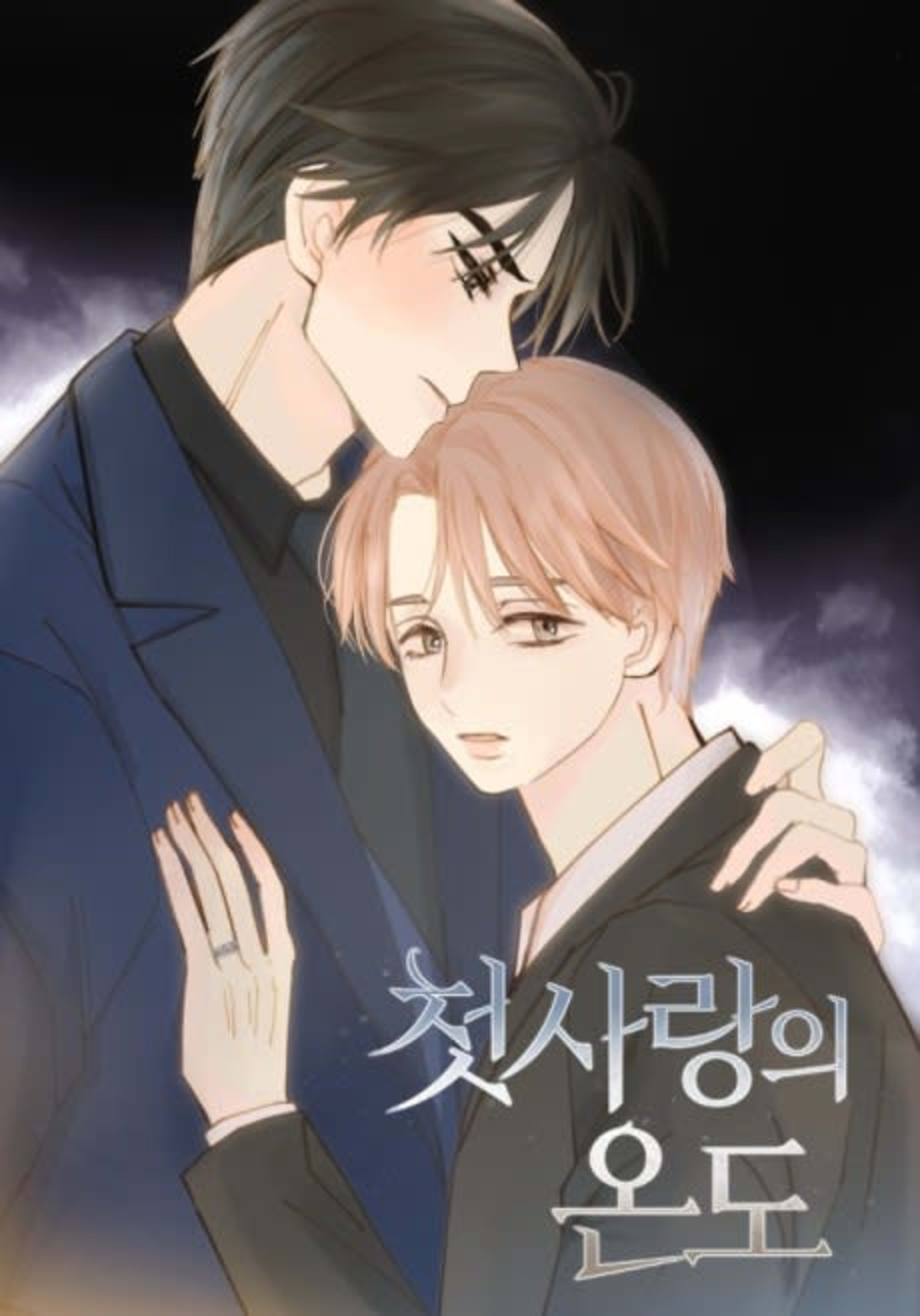 Cheotsarangui Ondo cover — © Yen Press