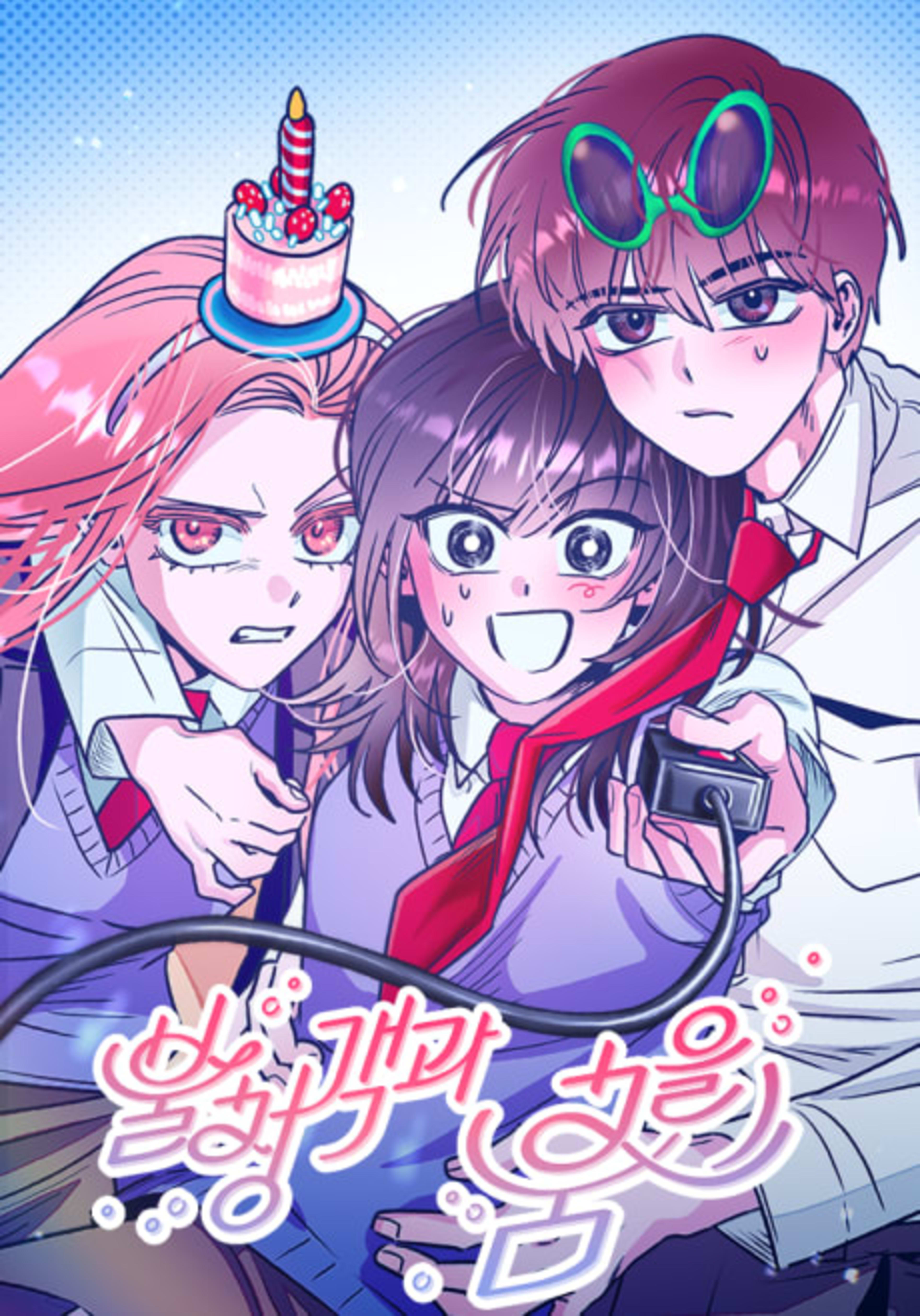 Bulcheonggaekgwa Chumeul cover — © Yen Press