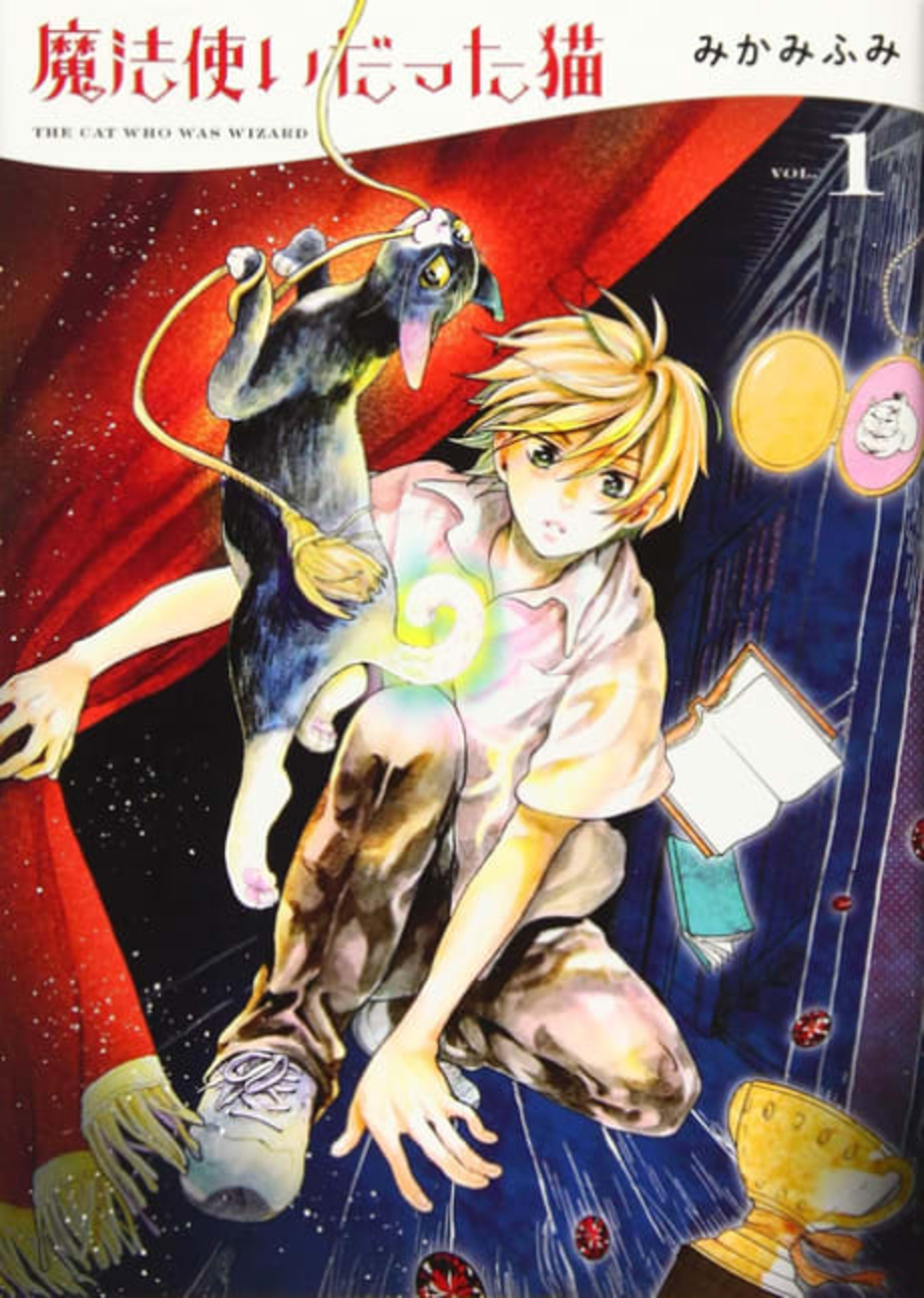 Mahoutsukai Datta Neko cover — © Viz Media