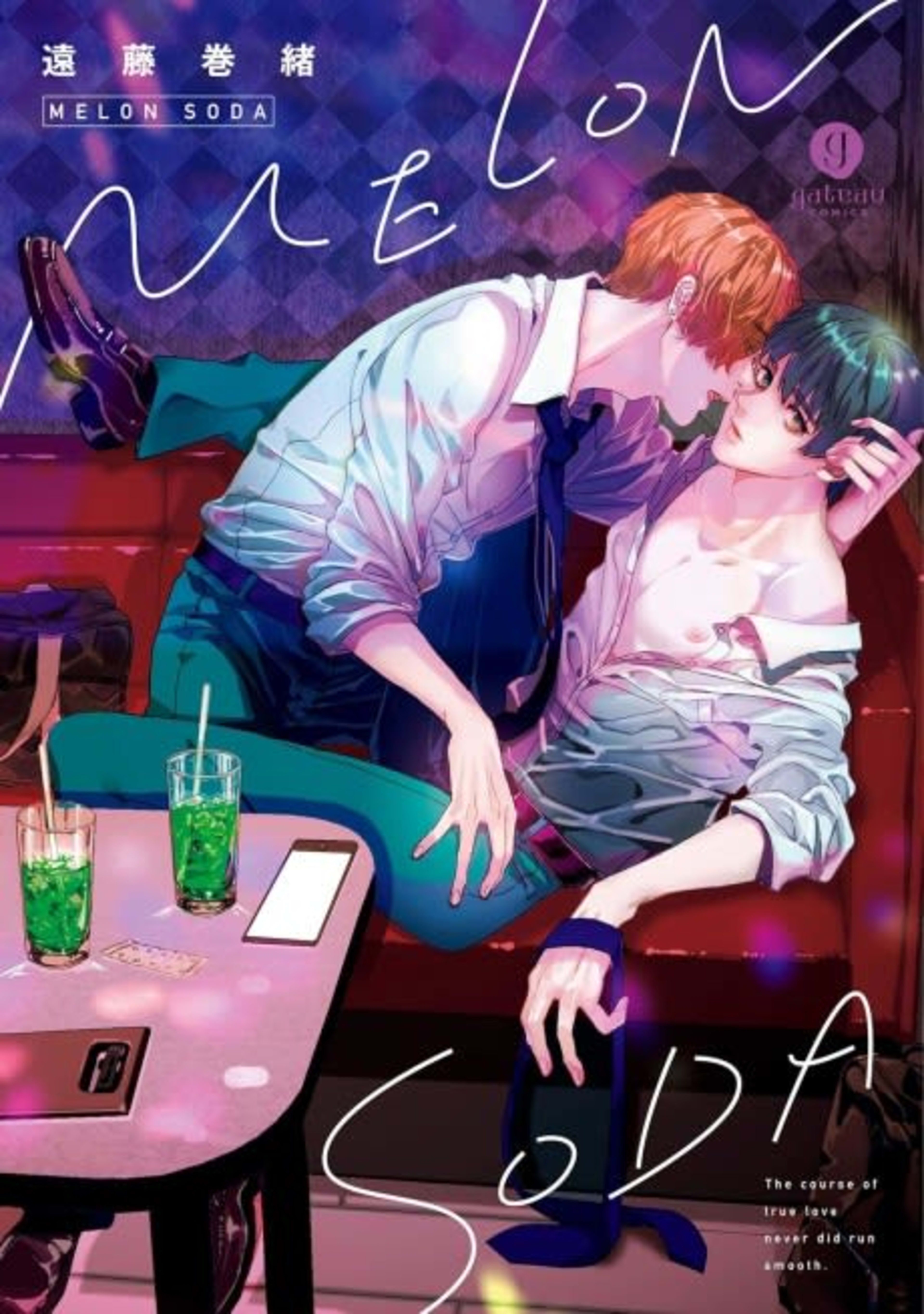 MELONSODA cover — © Viz Media