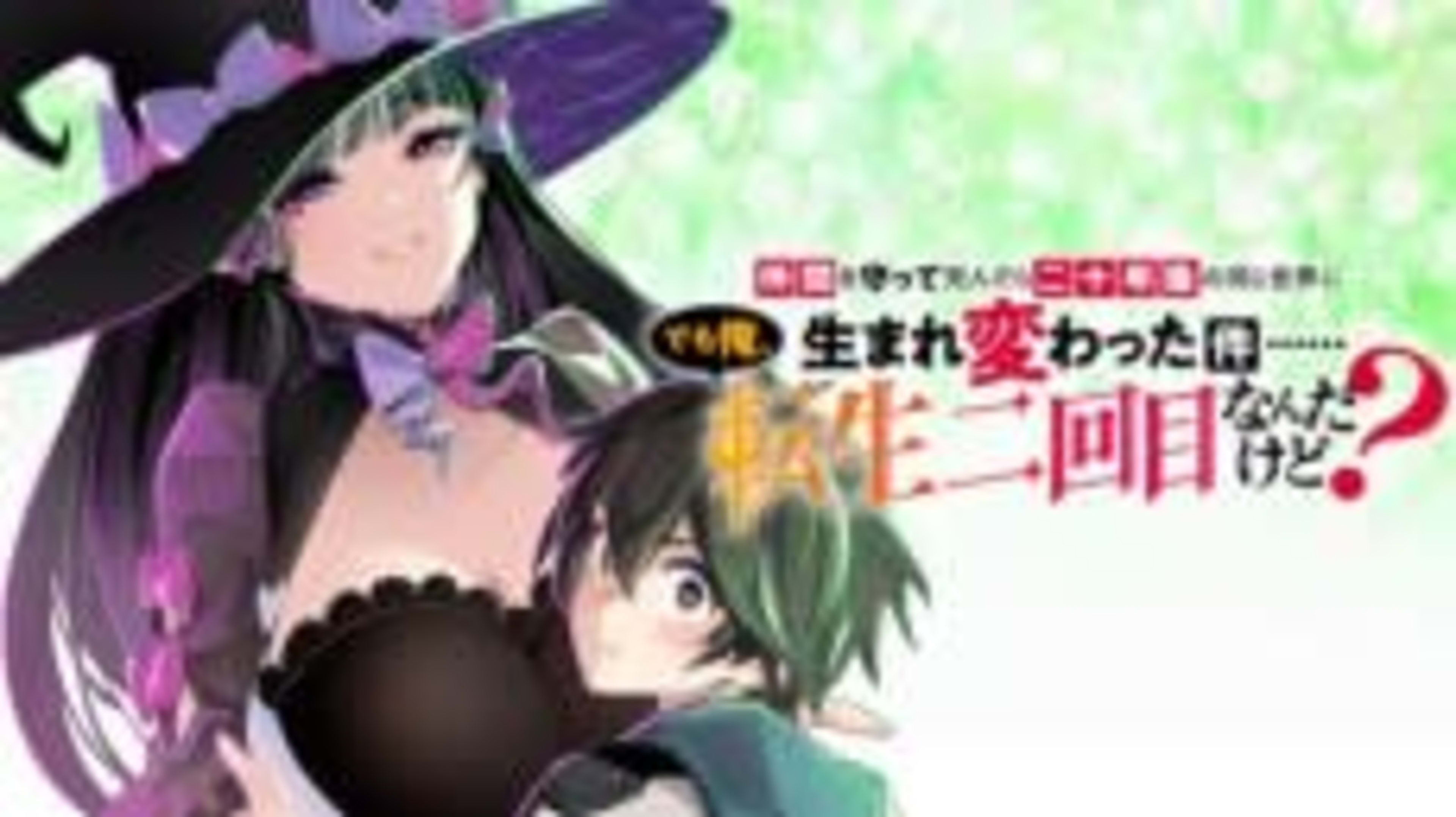 Nakama wo Mamotte Shindara Nijuunen-go no Onaji Sekai ni Umarekawatta Ken…… demo Ore, Tensei Nikame nandakedo? cover — © Viz Media