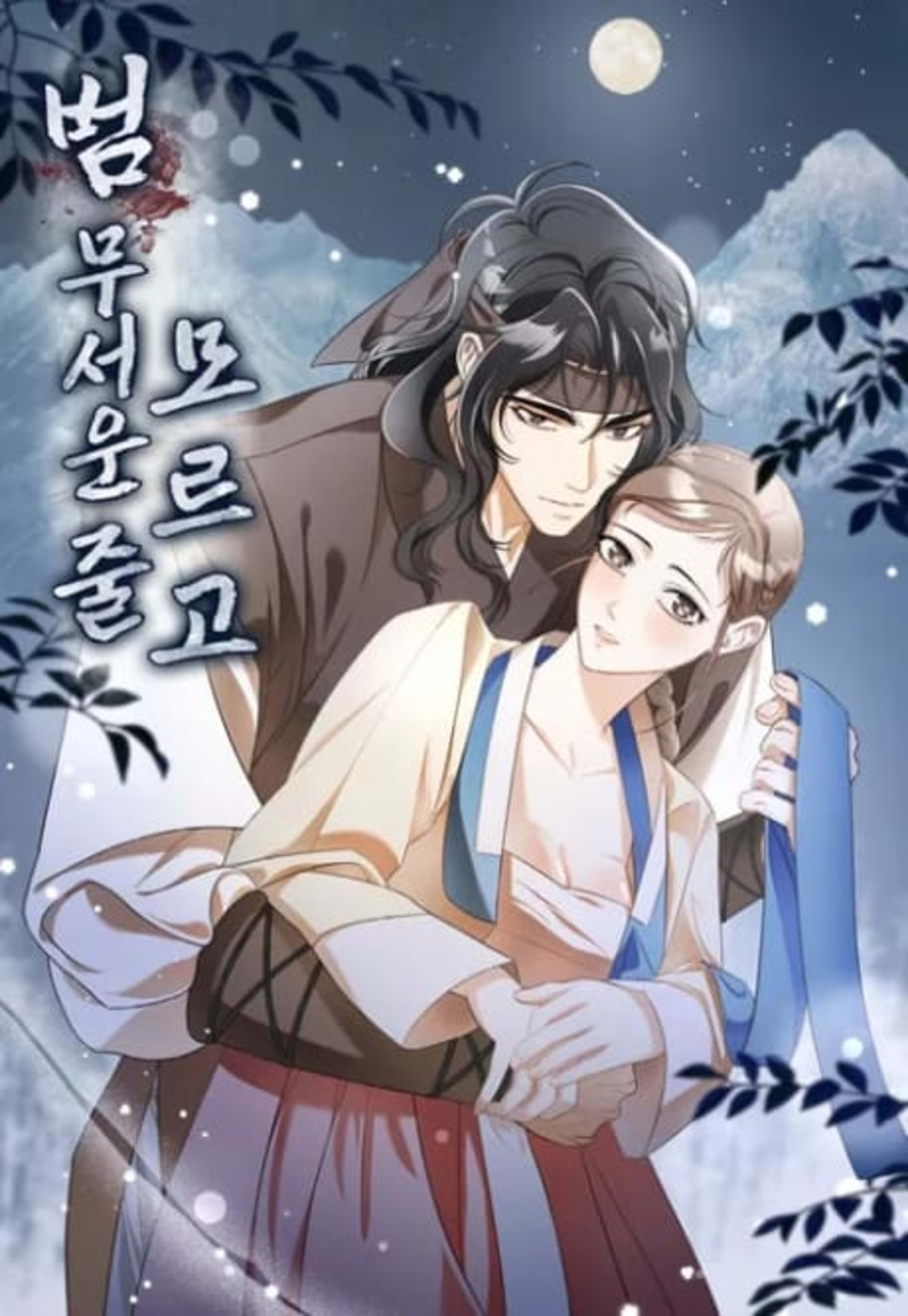 Beom Museoun Jul Moreugo cover — © Yen Press