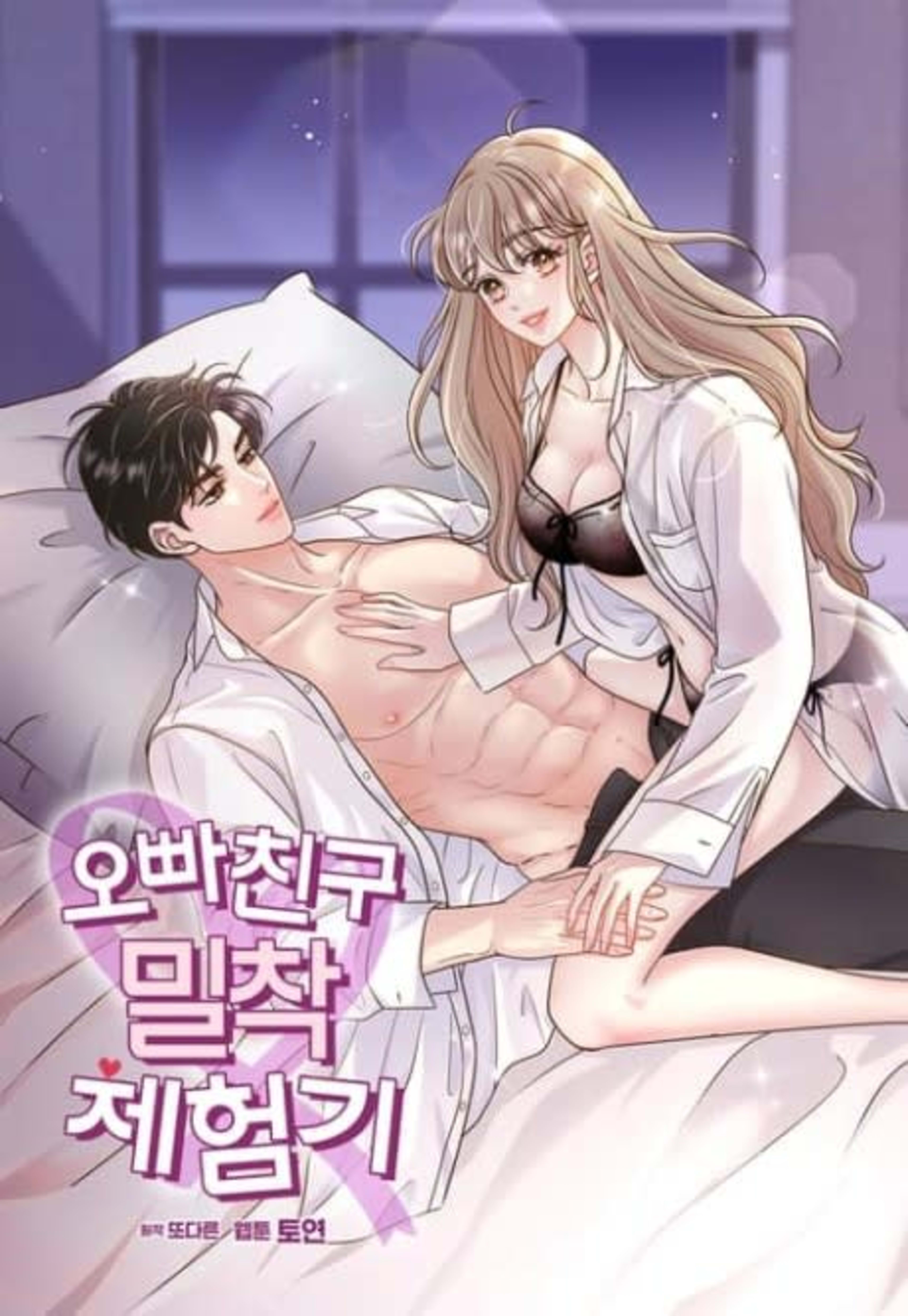 My Experience Being Close to My Older Brother's Friend cover — © Tapas Media