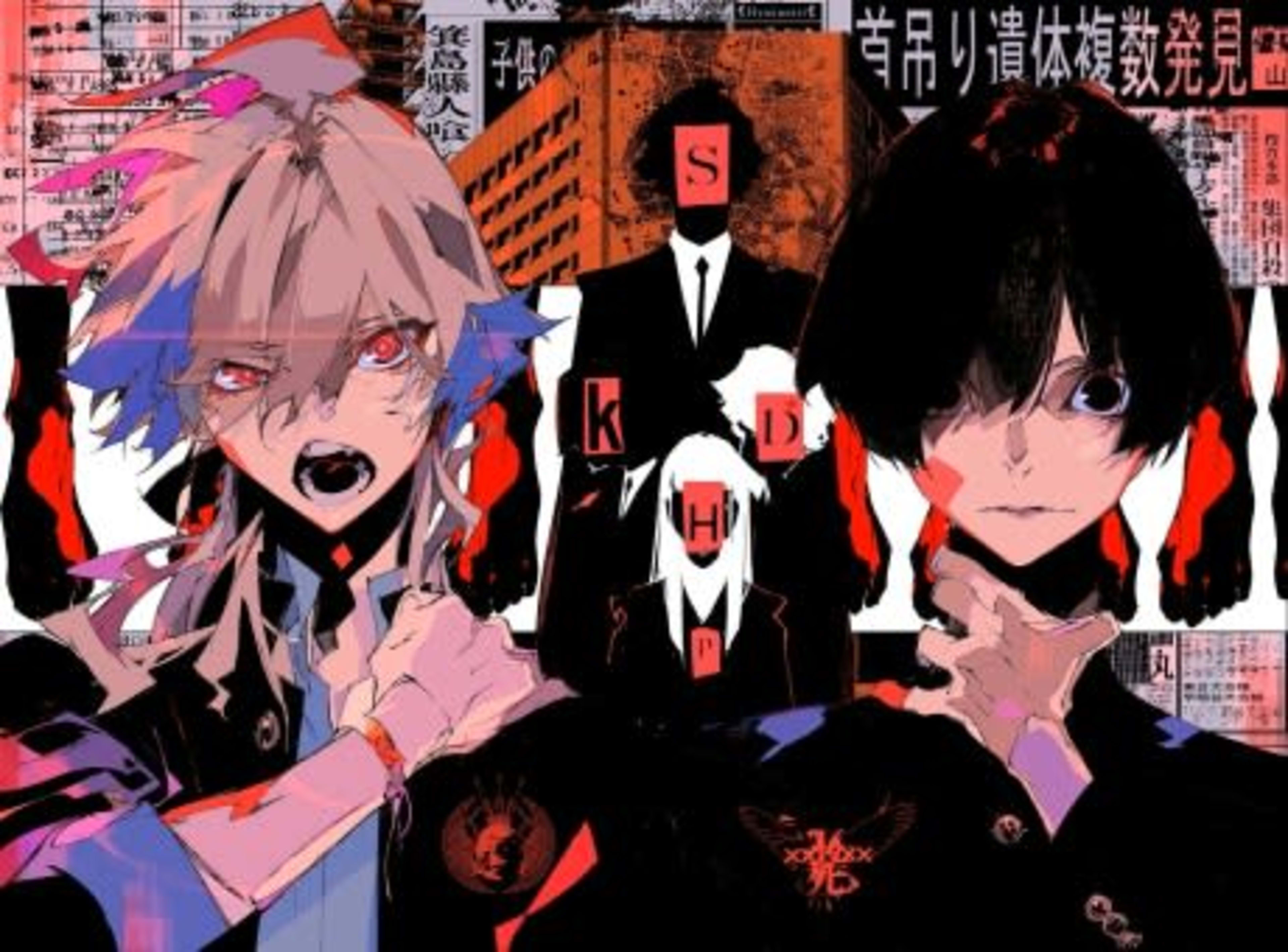 Gyakusatsu Kigen cover — © Viz Media