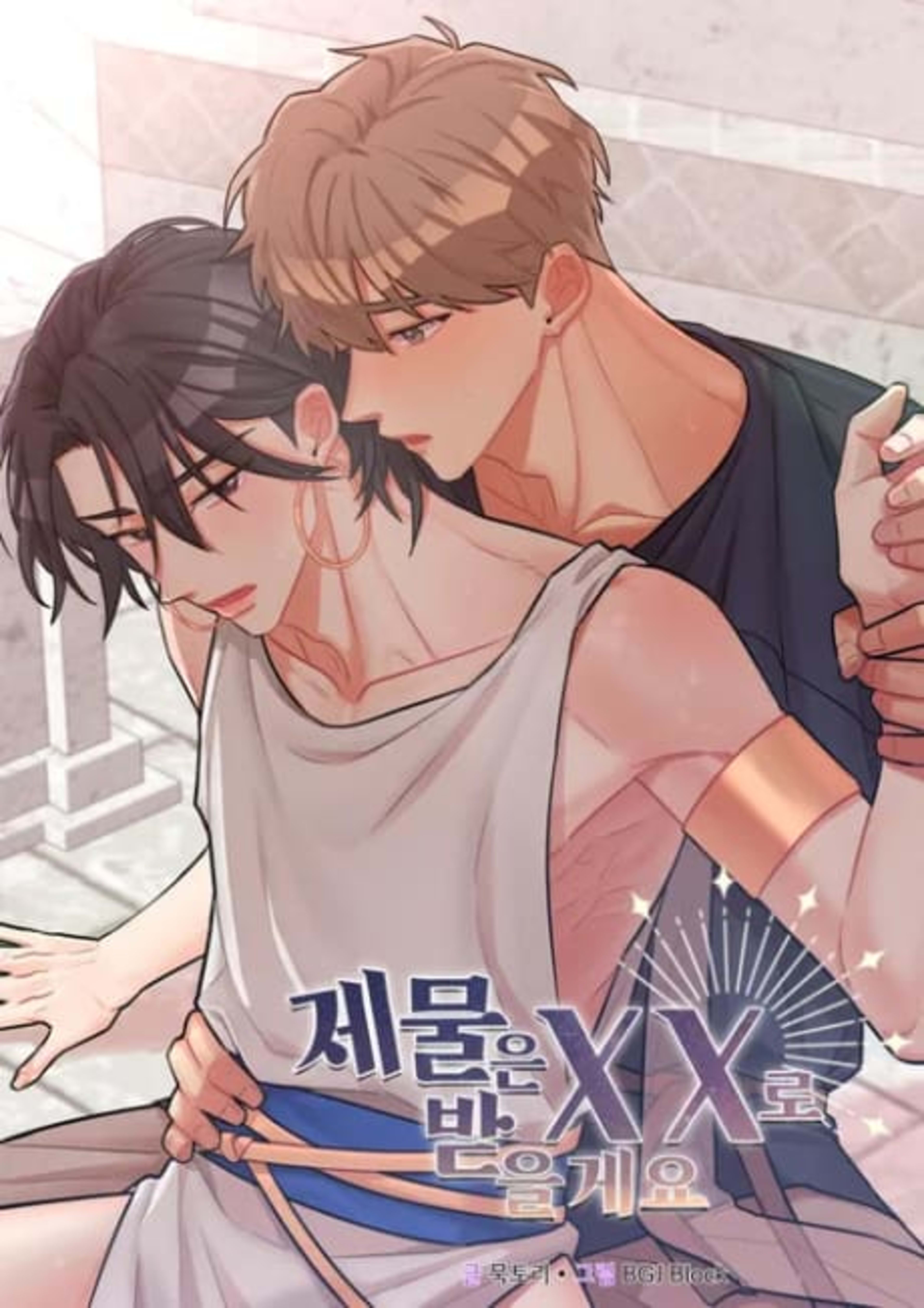 Jemureun XX-ro Badeulgeyo cover — © Yen Press