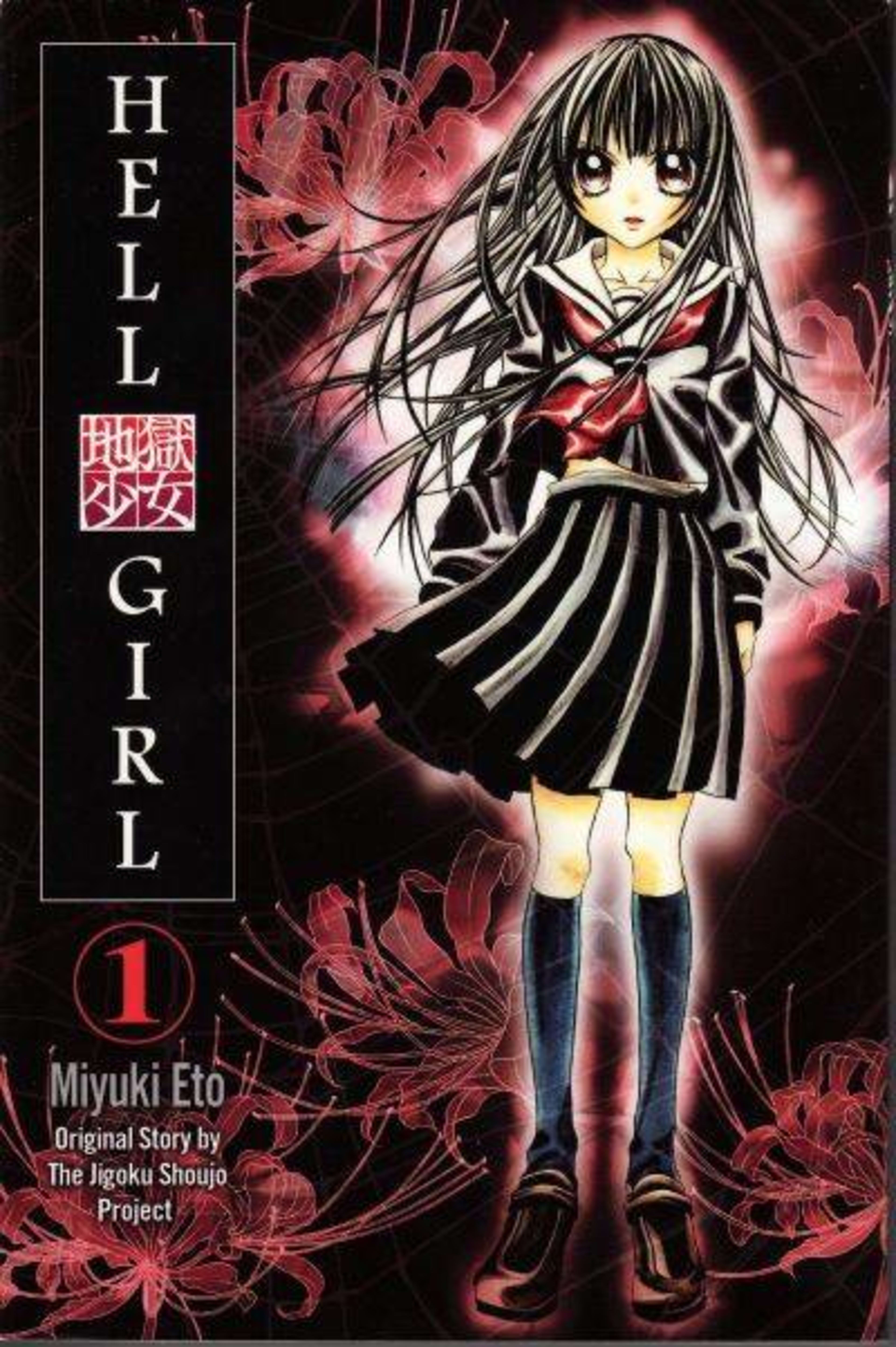Hell Girl cover — © Random House