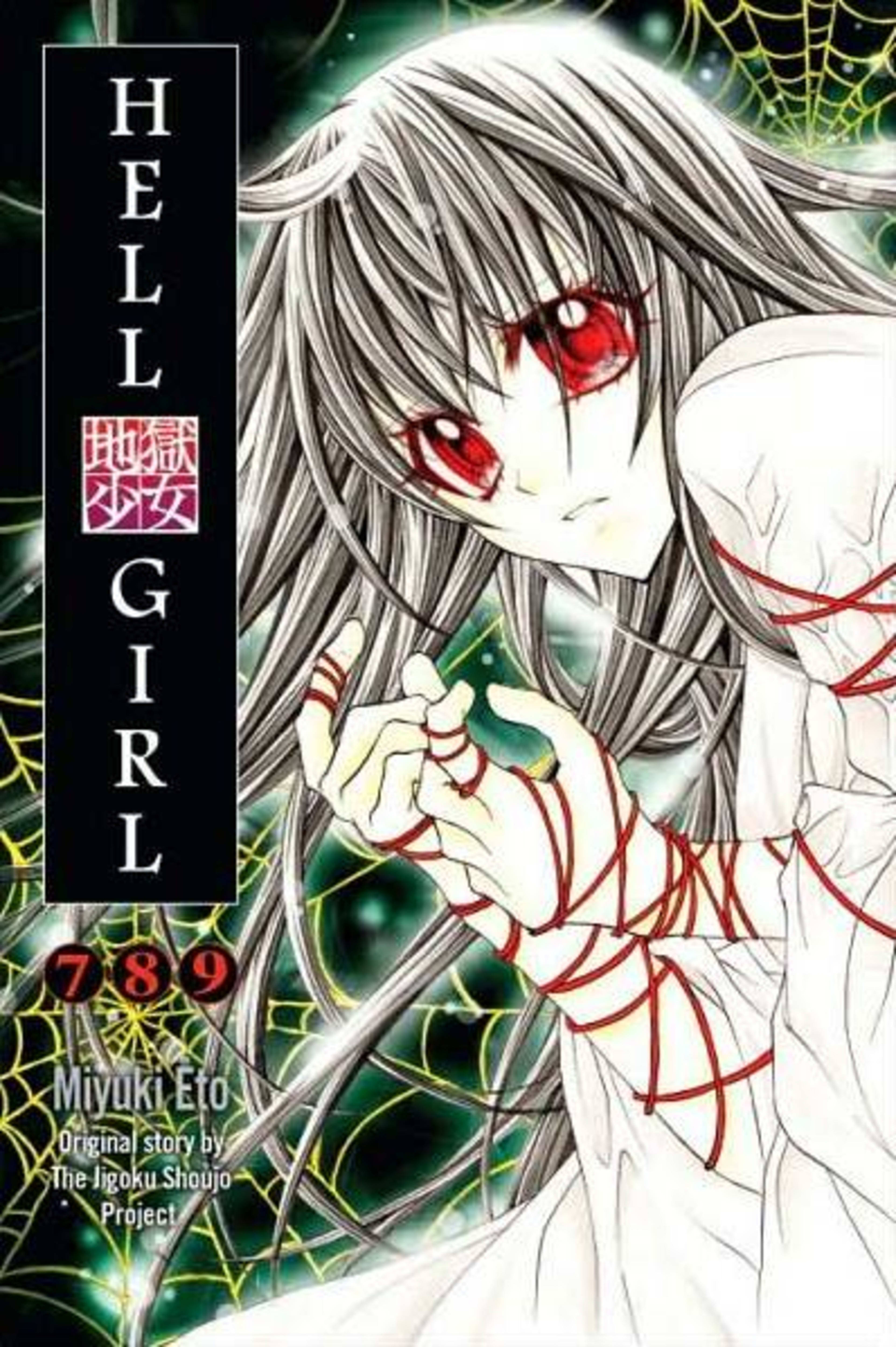 Hell Girl 7