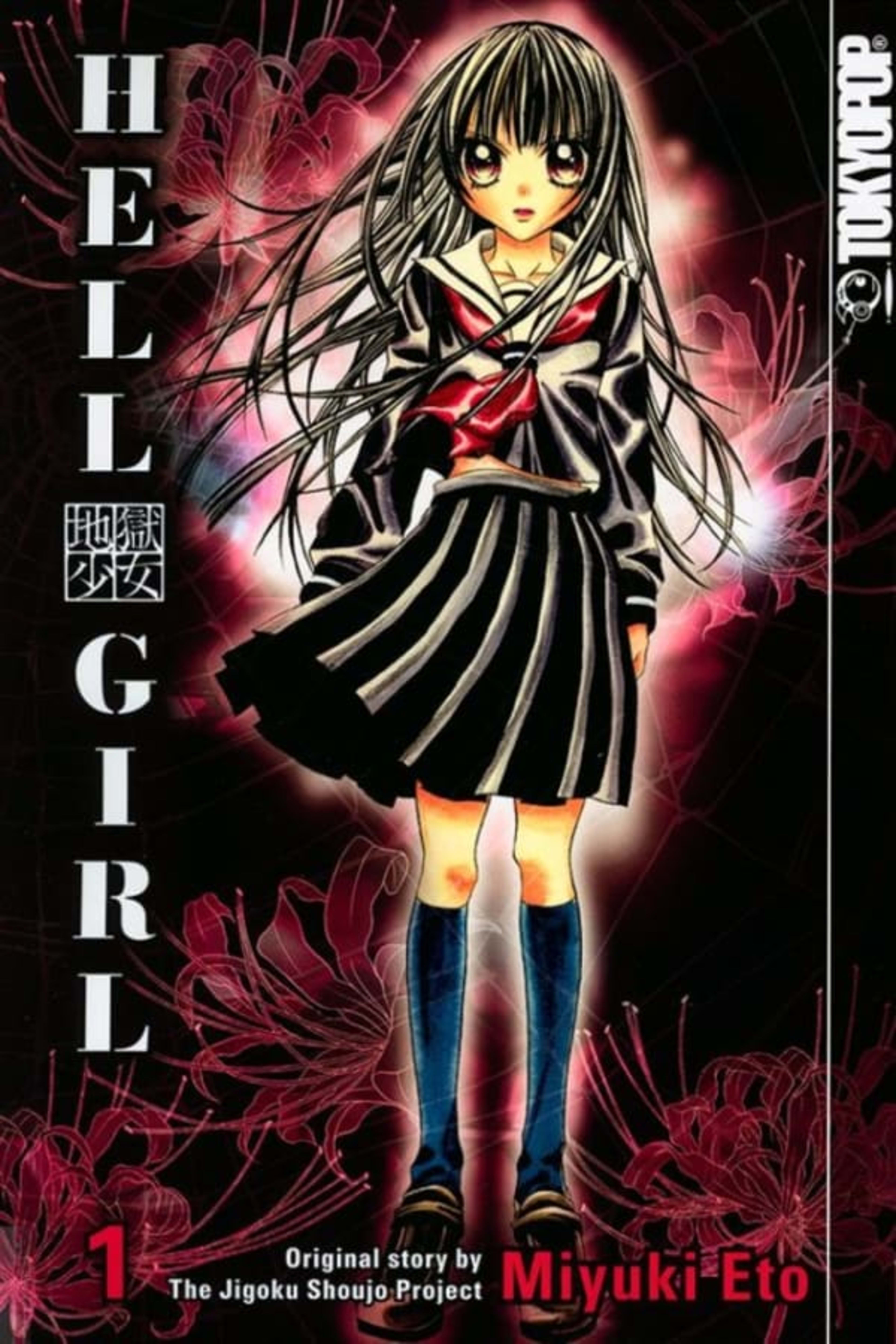 Hell Girl cover — © Tokyopop GmbH