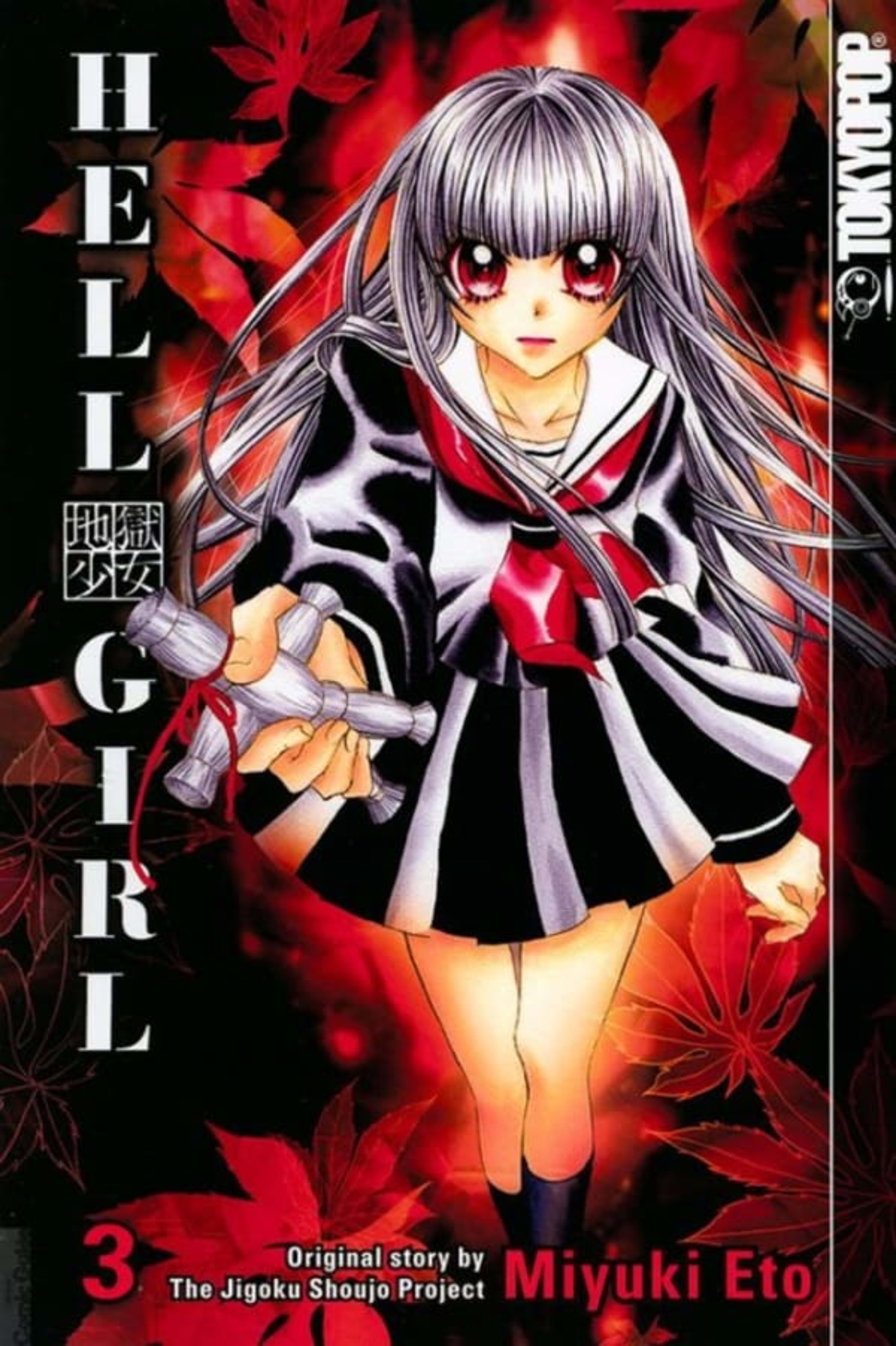 Hell Girl 3
