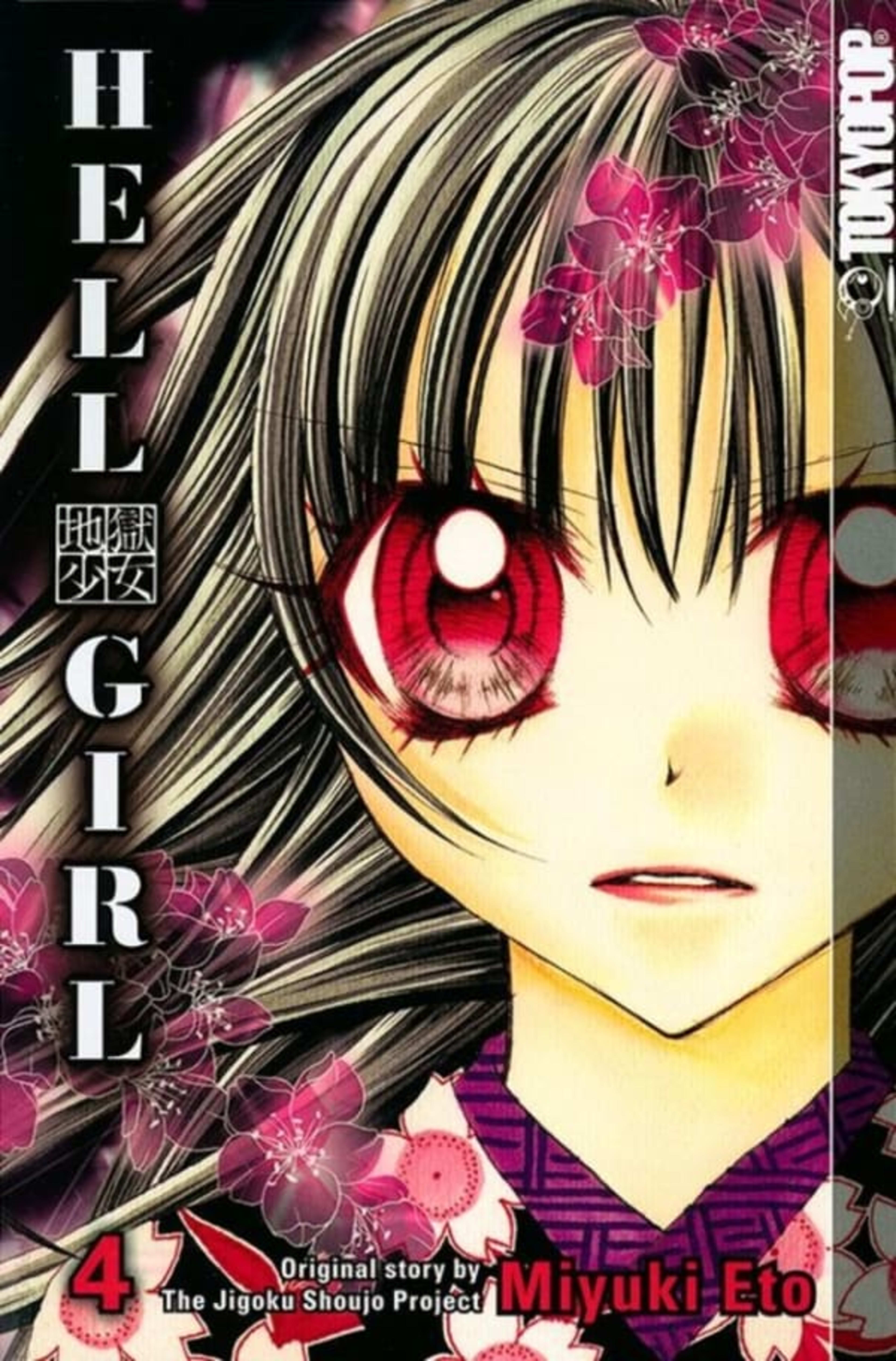 Hell Girl 4
