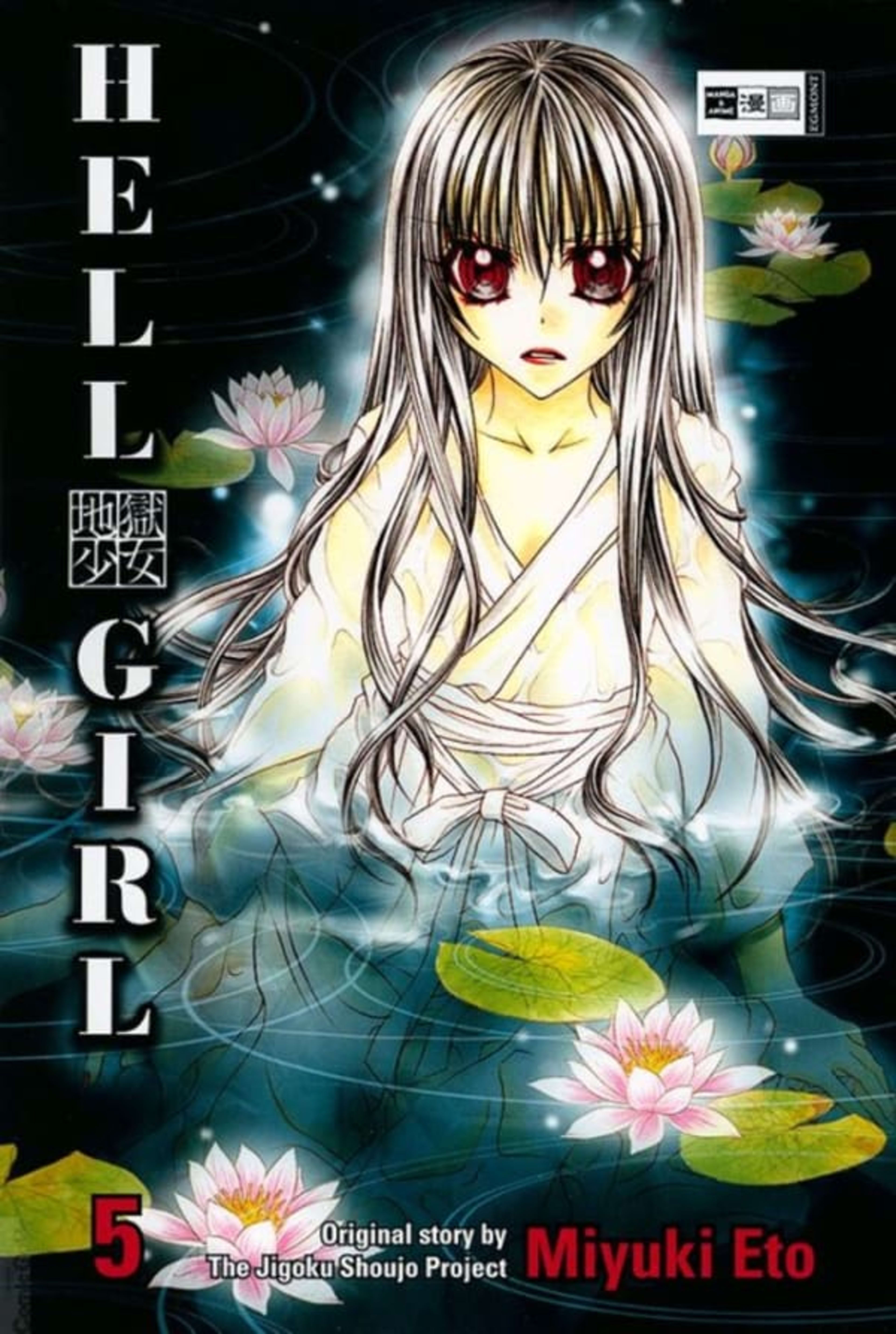 Hell Girl 5