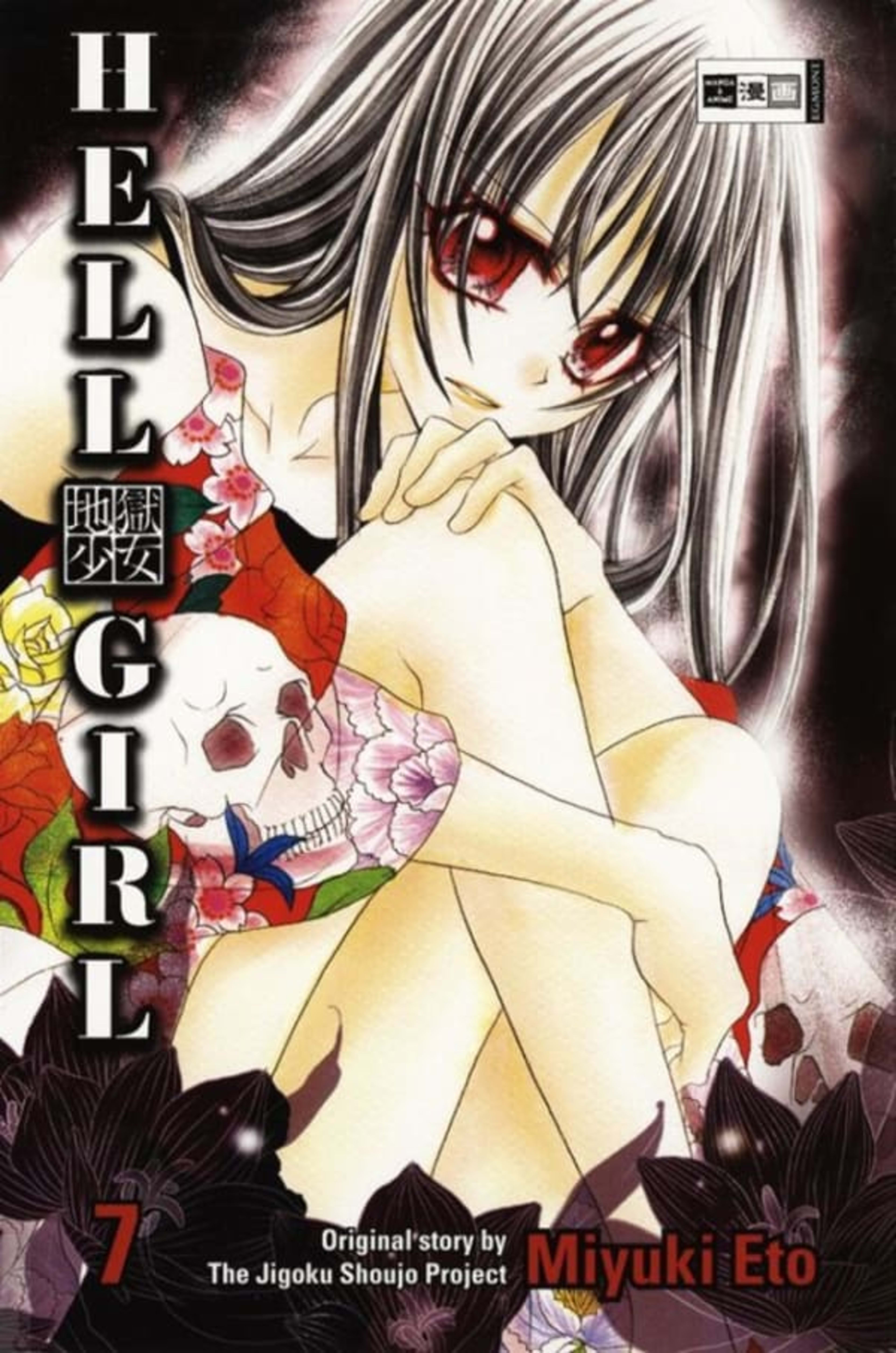 Hell Girl 7