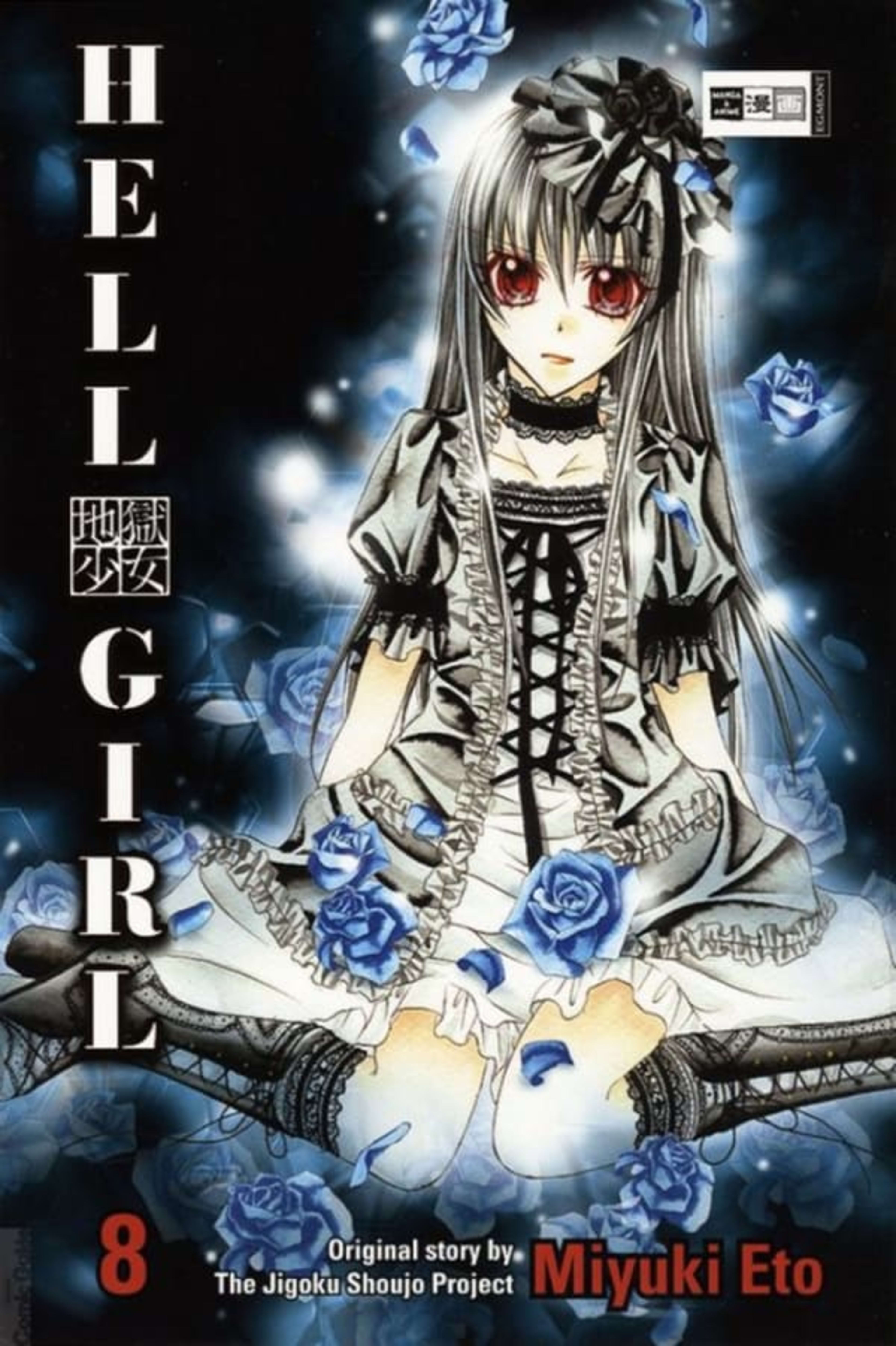 Hell Girl 8