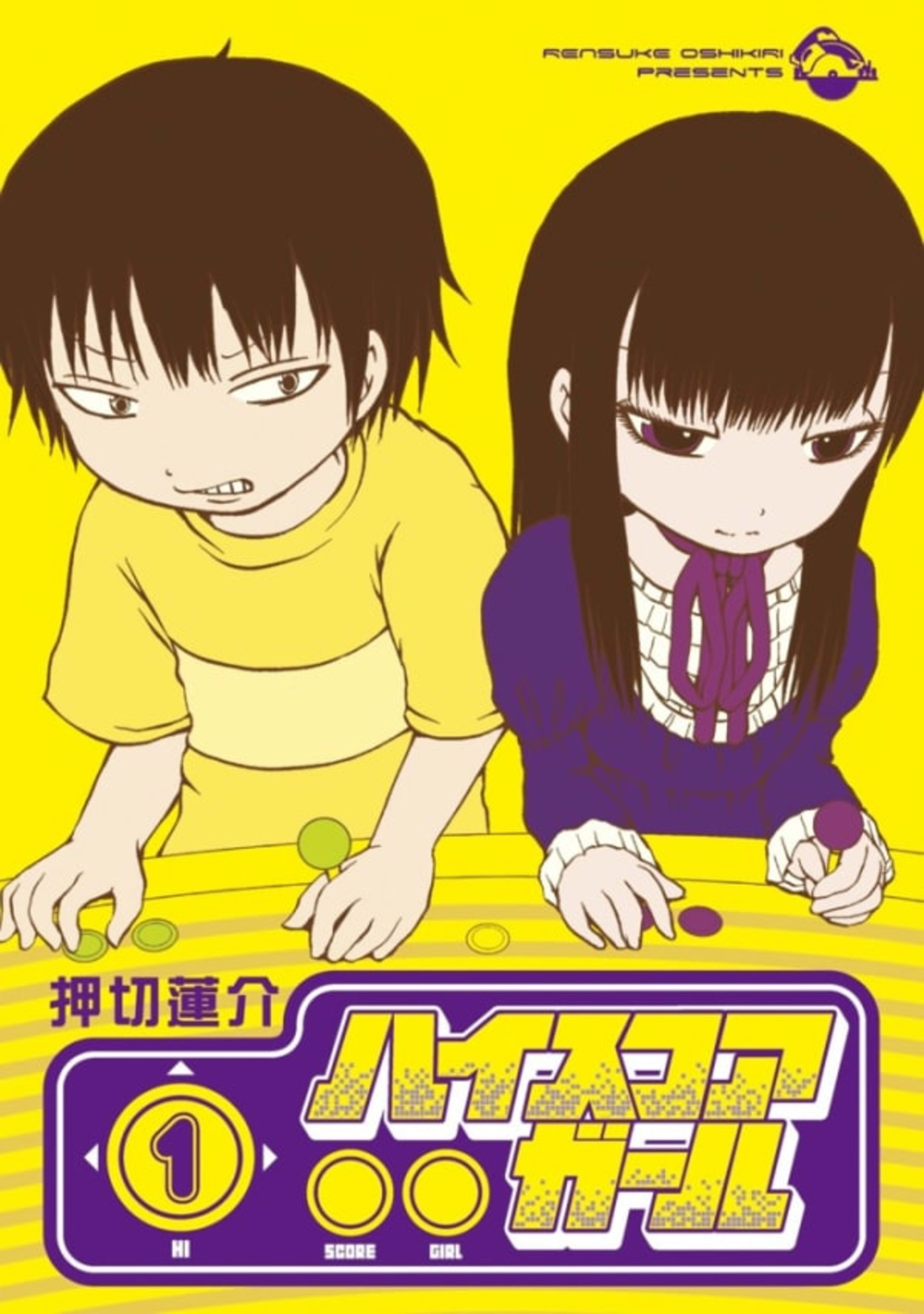Hi Score Girl cover — © Square Enix
