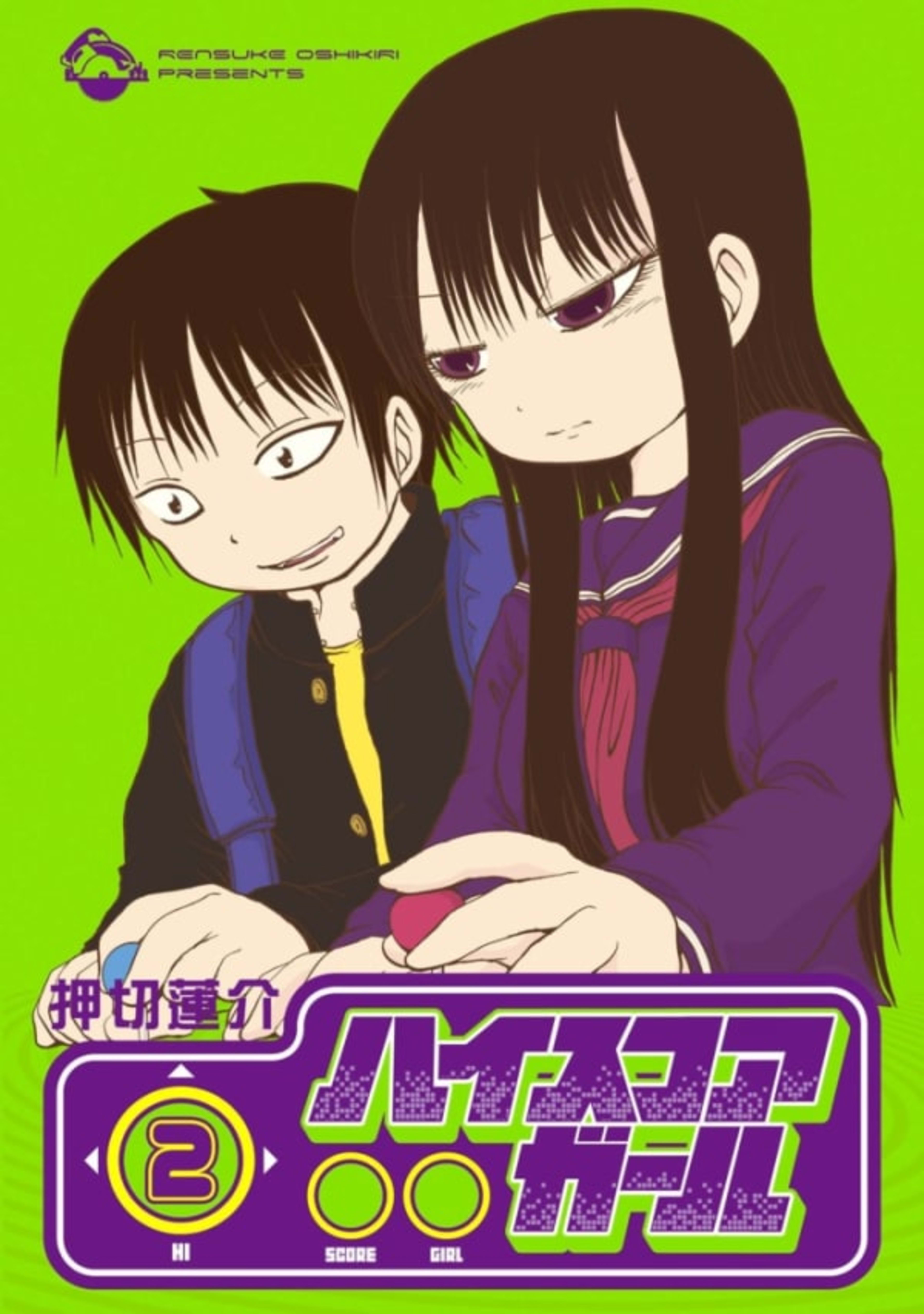 Hi Score Girl 2