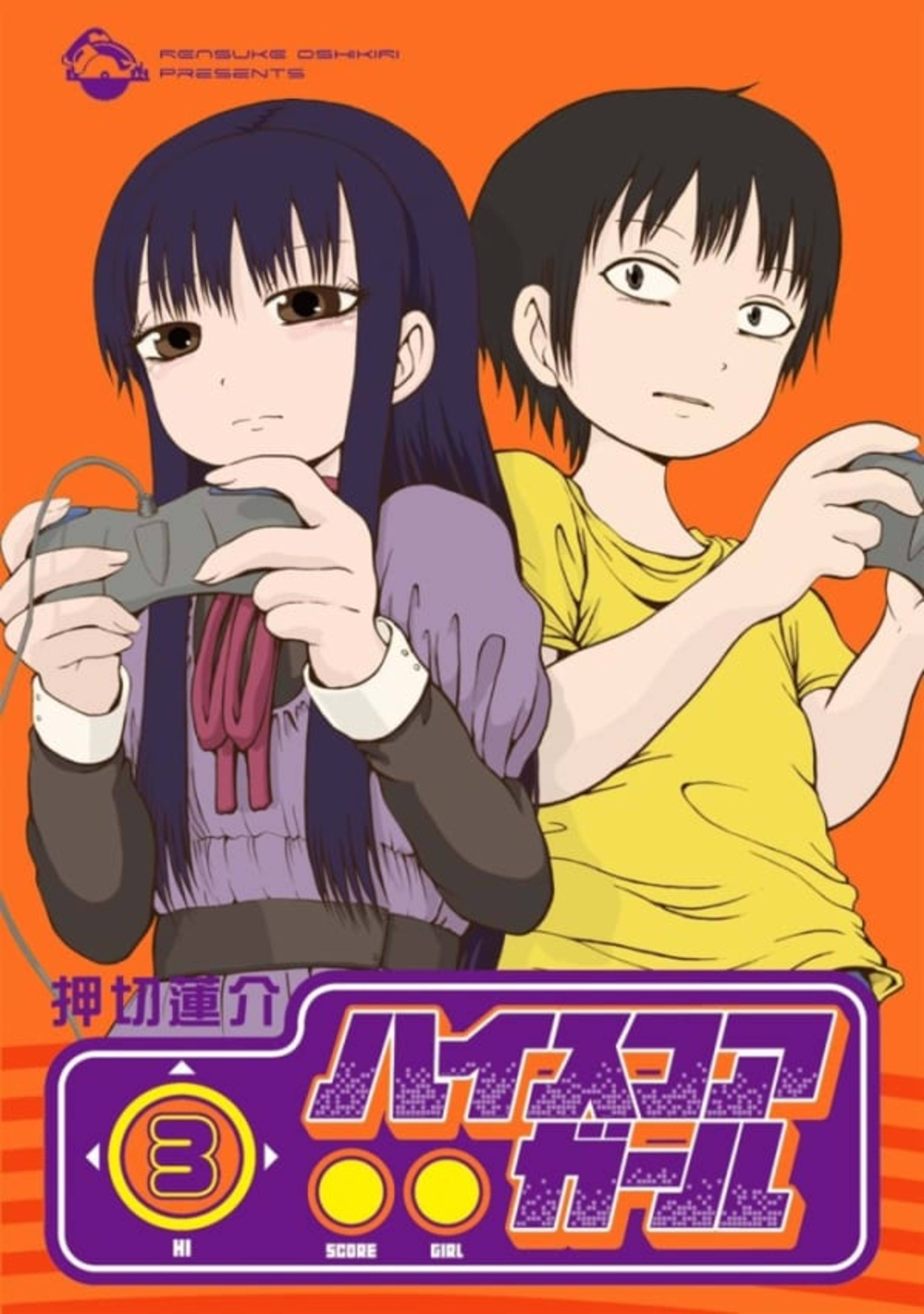 Hi Score Girl 3