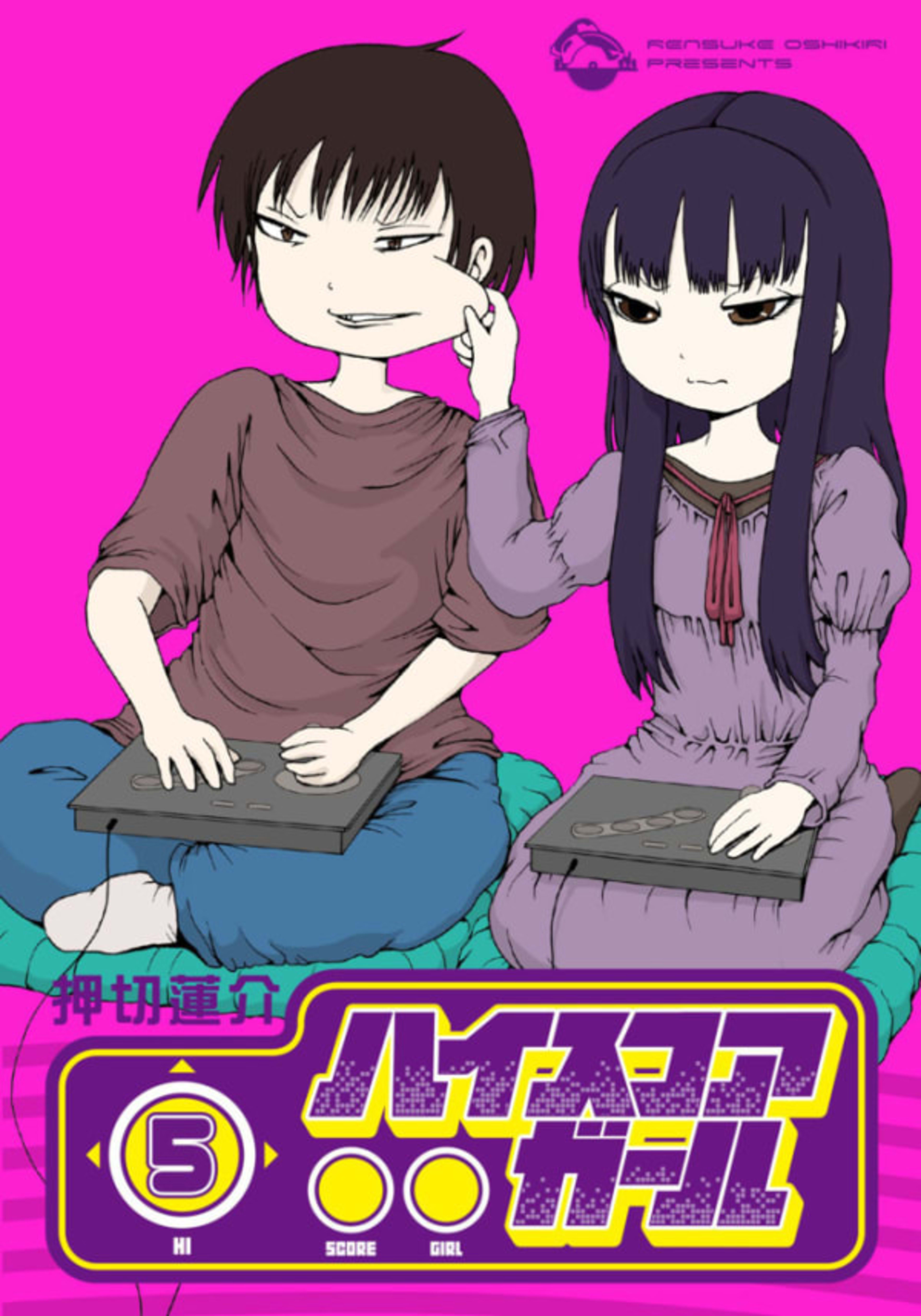 Hi Score Girl 5
