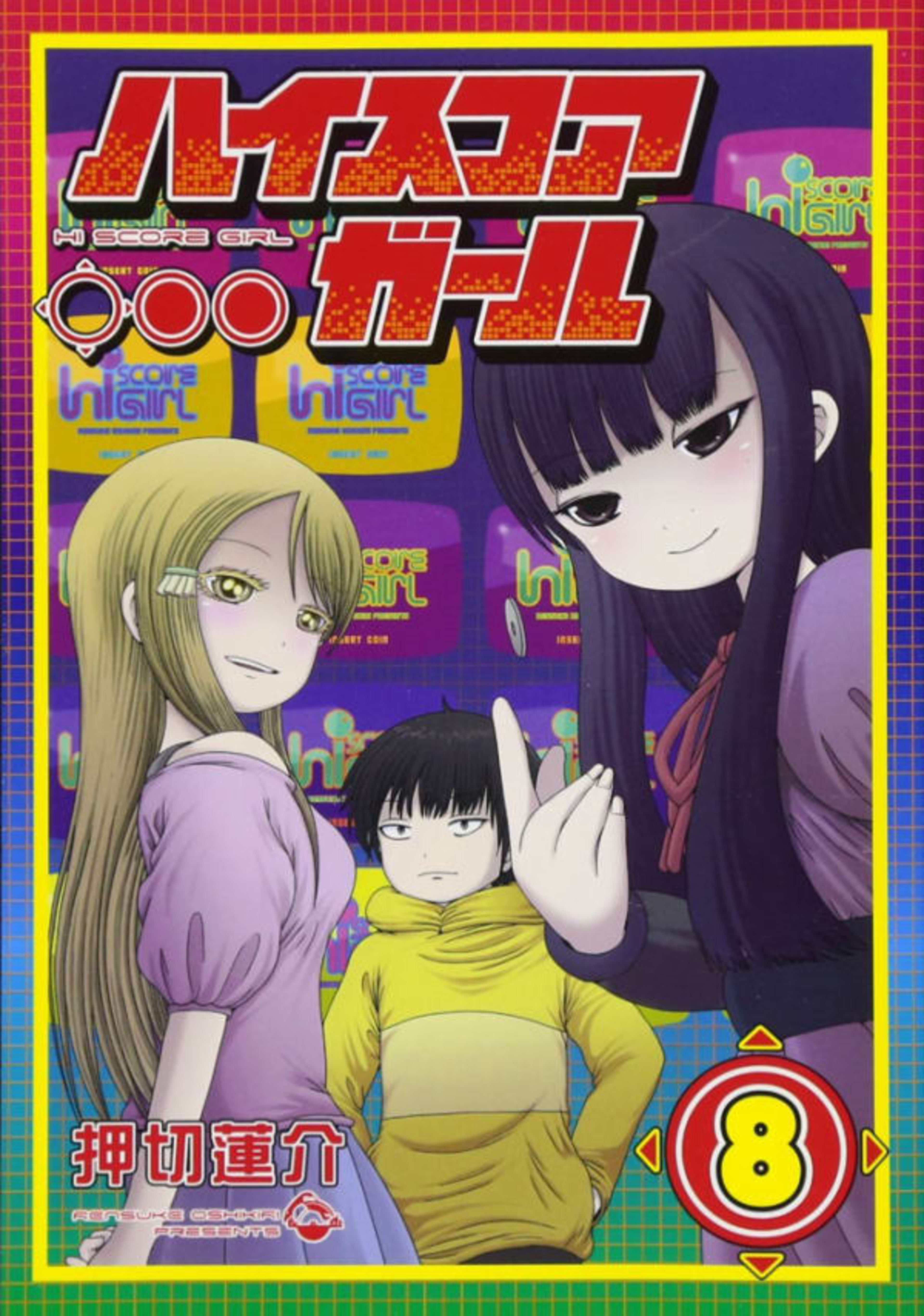 Hi Score Girl 8