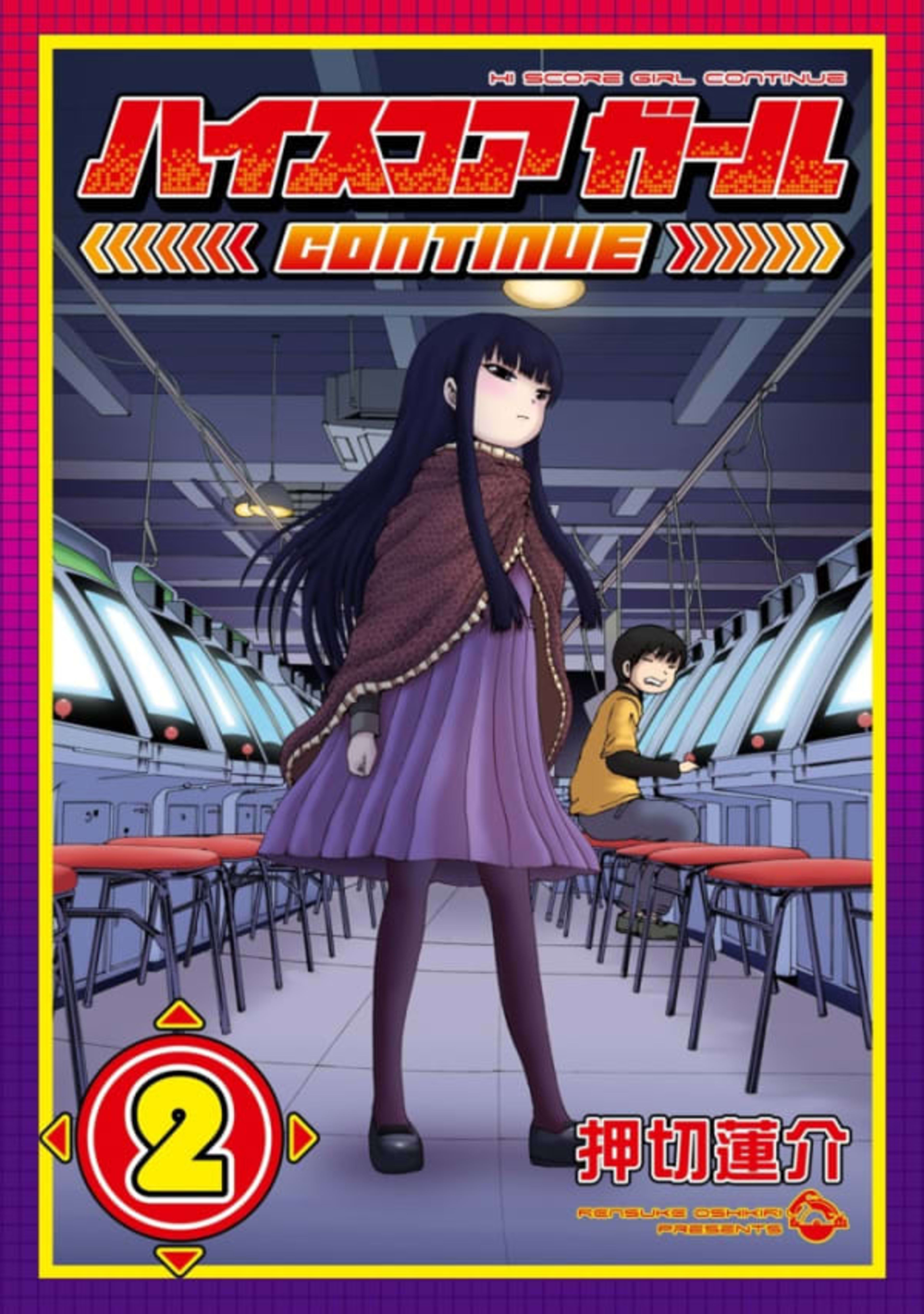 Hi Score Girl: Continue 2