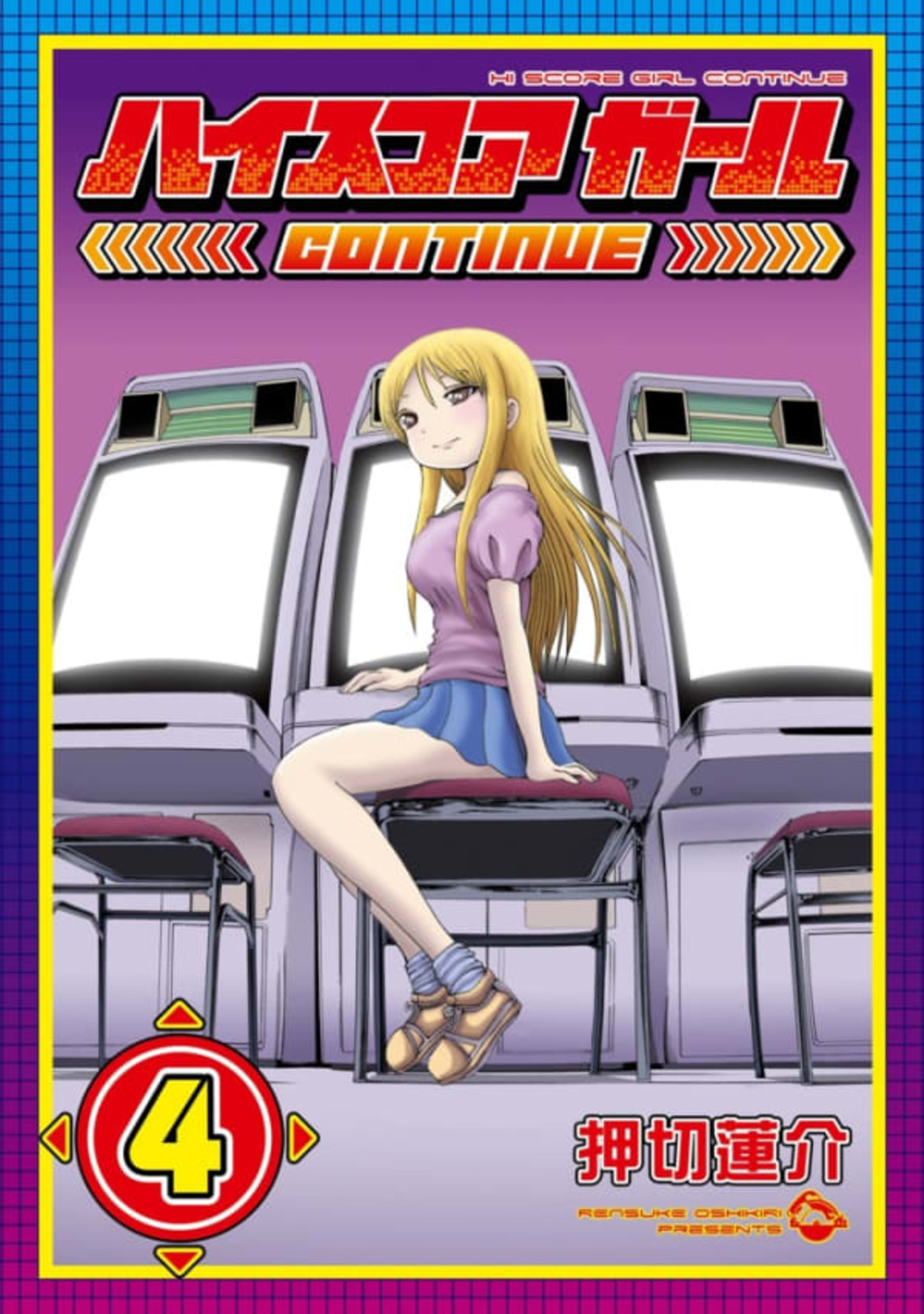 Hi Score Girl: Continue 4