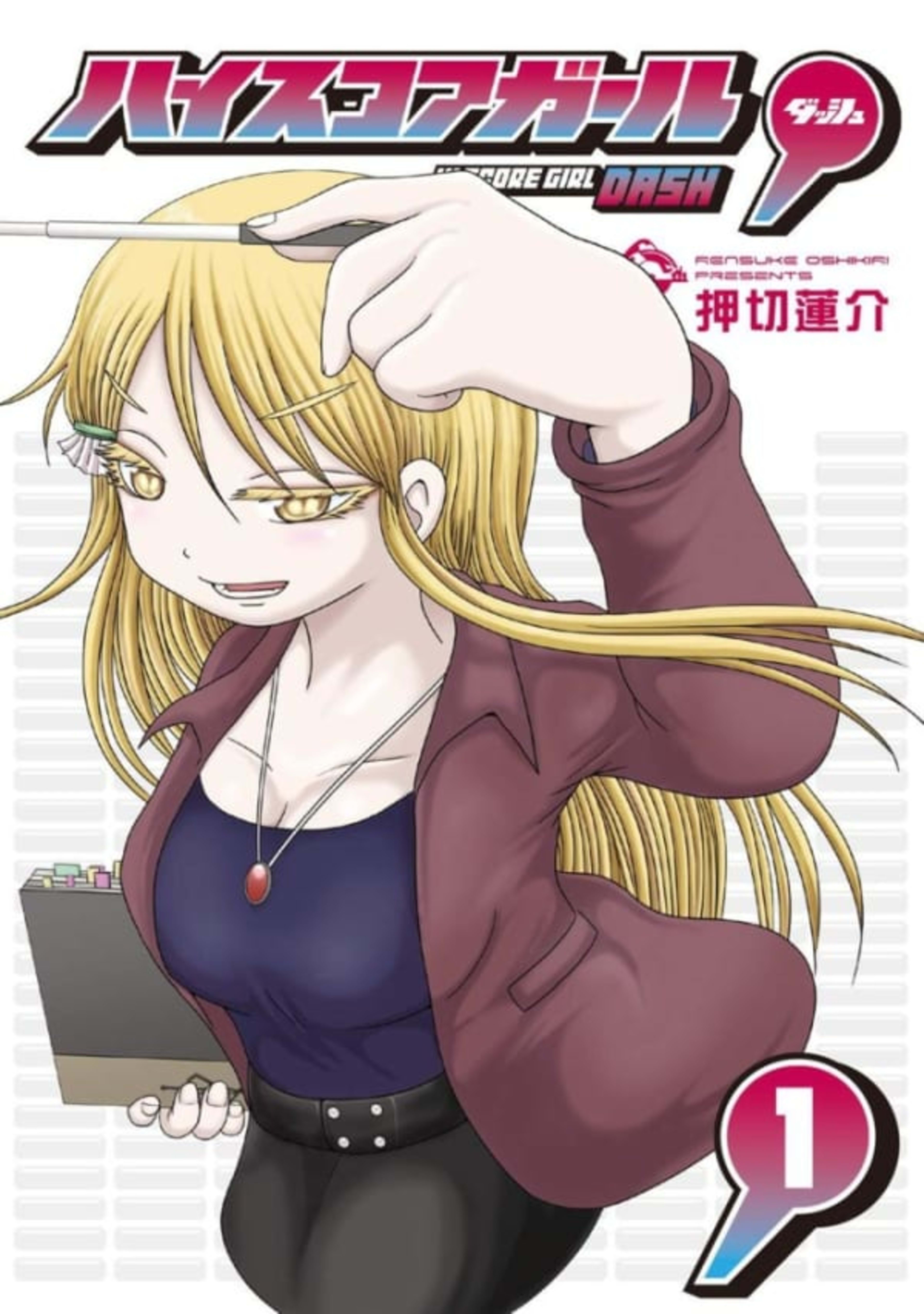 Hi Score Girl: Dash cover — © Square Enix