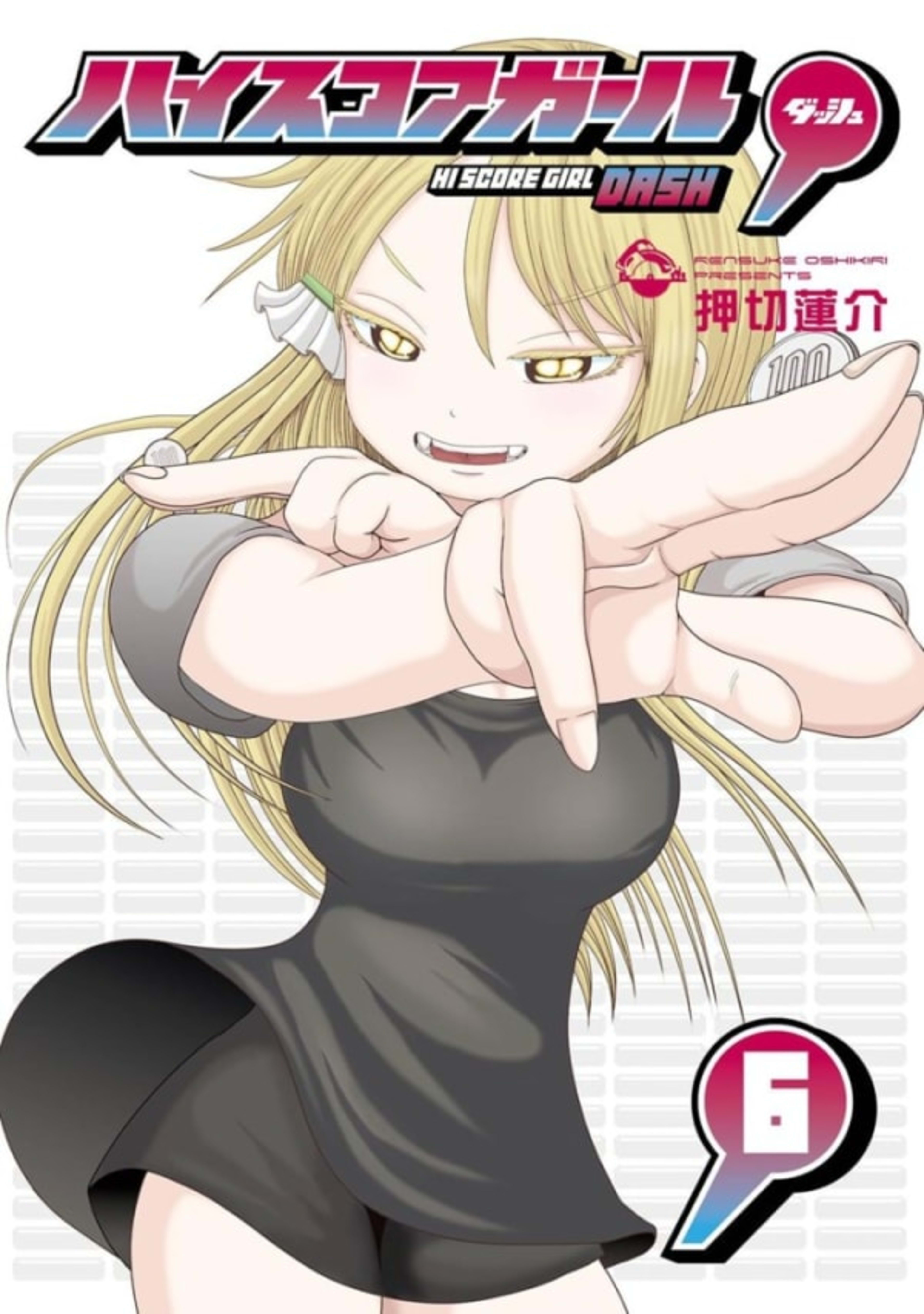 Hi Score Girl: Dash 6