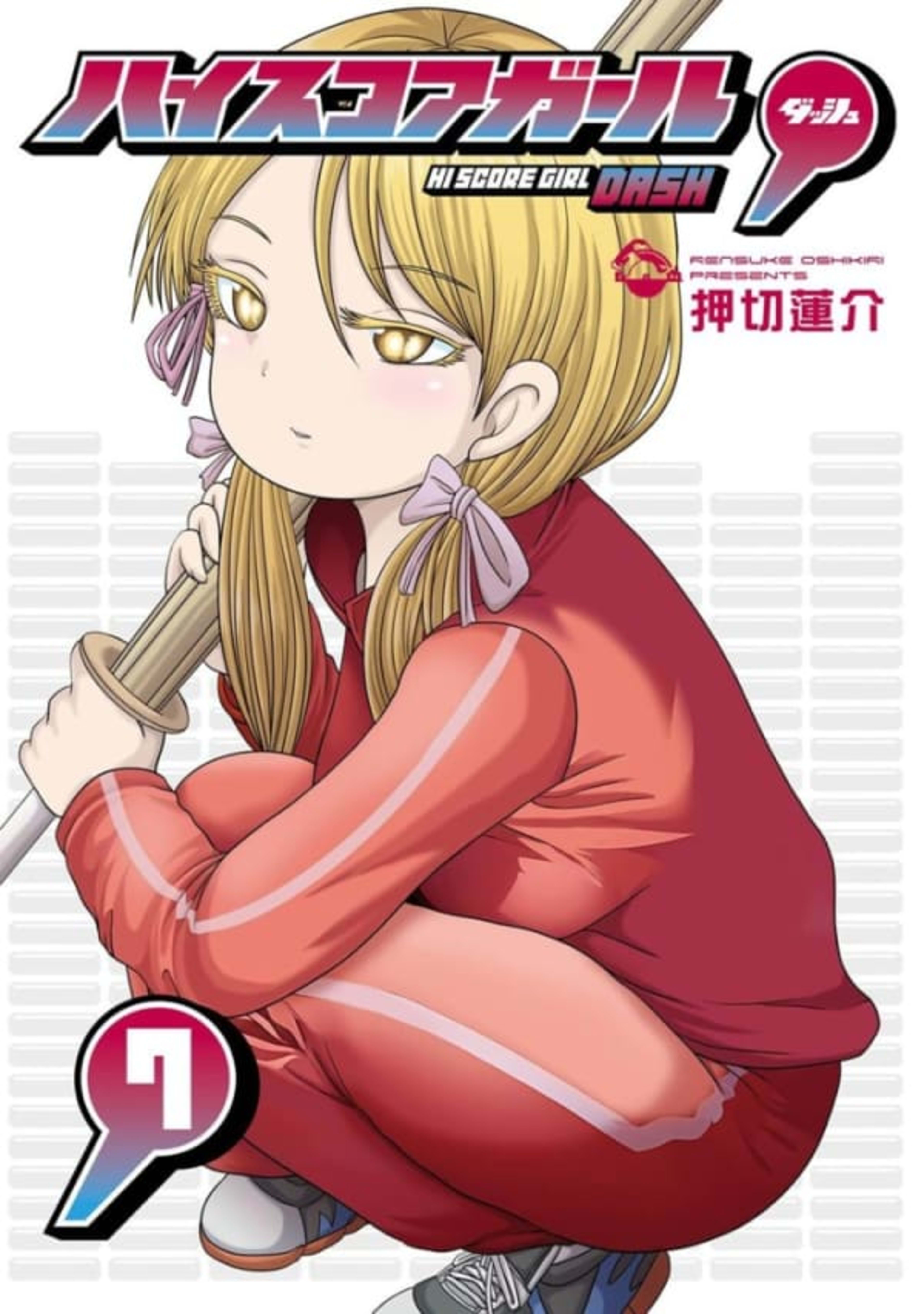 Hi Score Girl: Dash 7