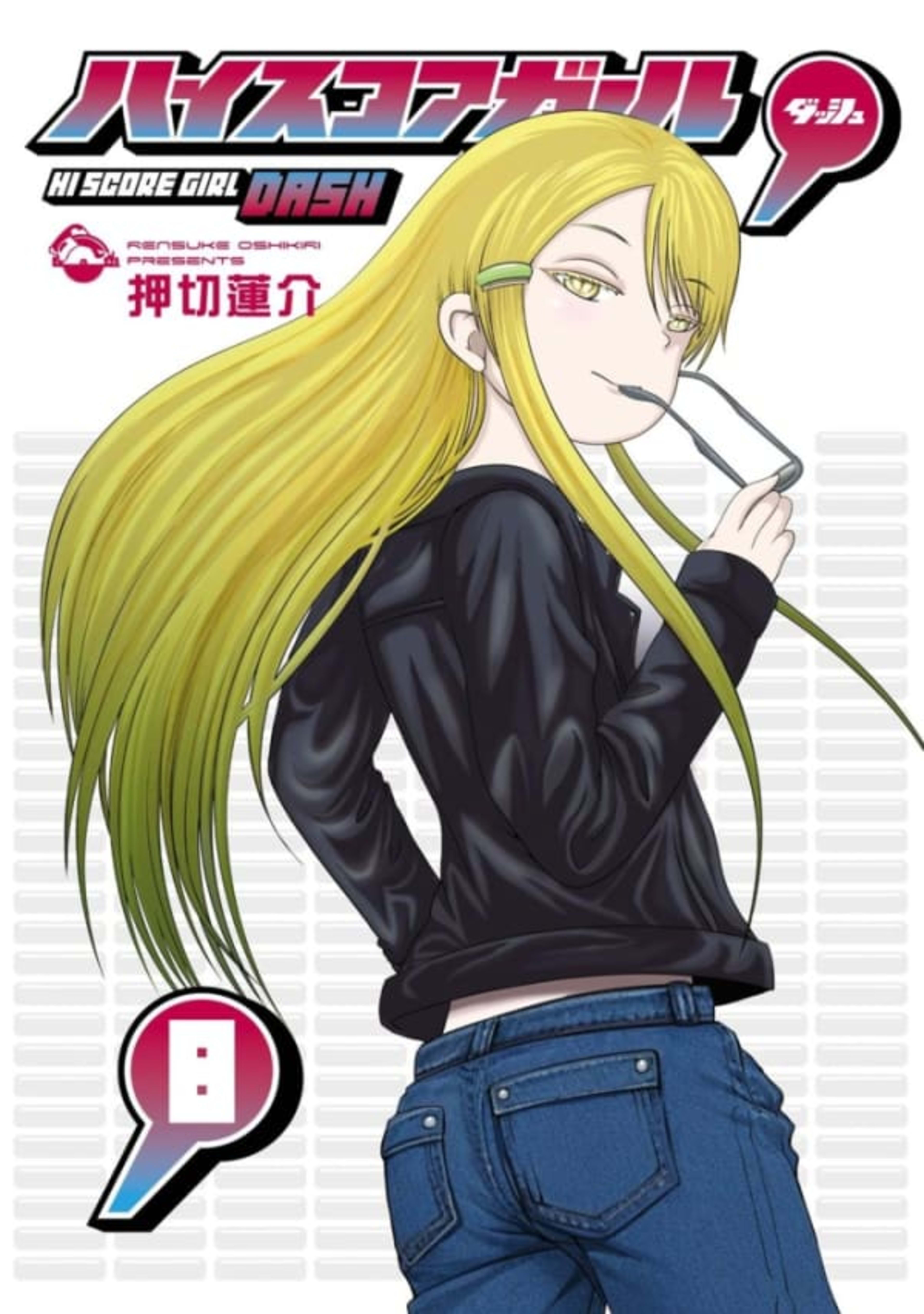 Hi Score Girl: Dash 8