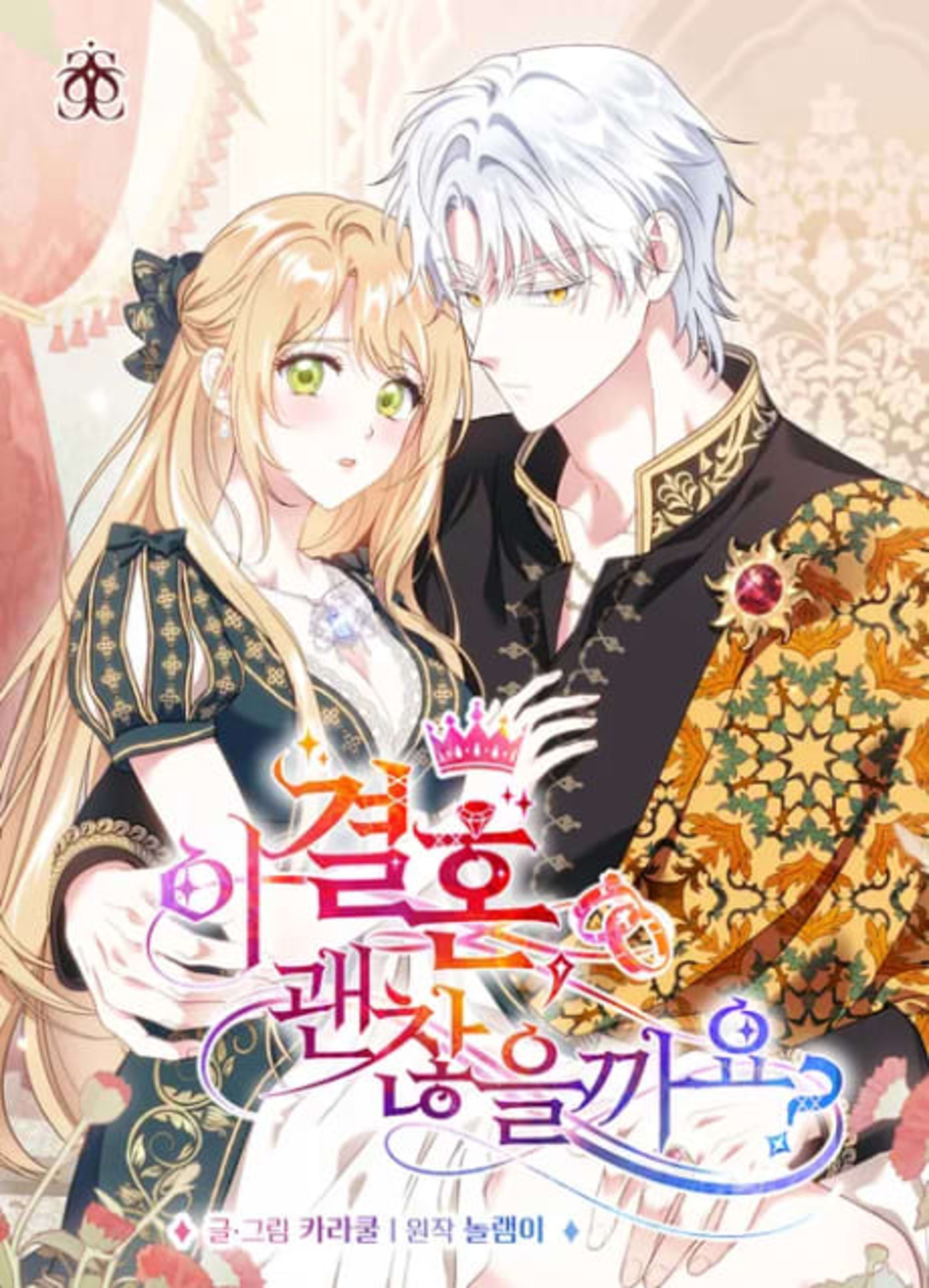I Gyeolhon Gwaenchaneulkkayo? cover — © Yen Press