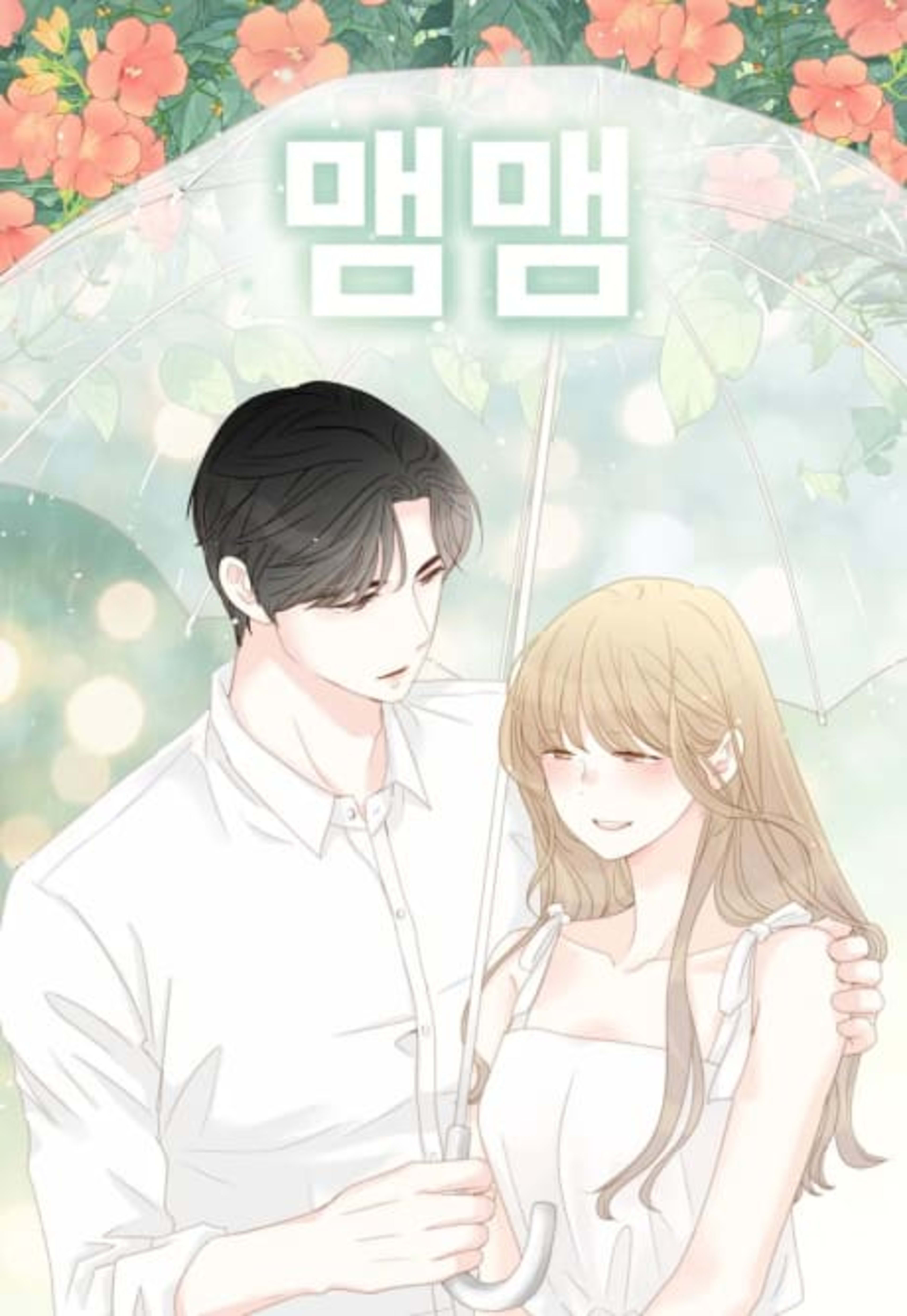 Mem Mem cover — © Yen Press