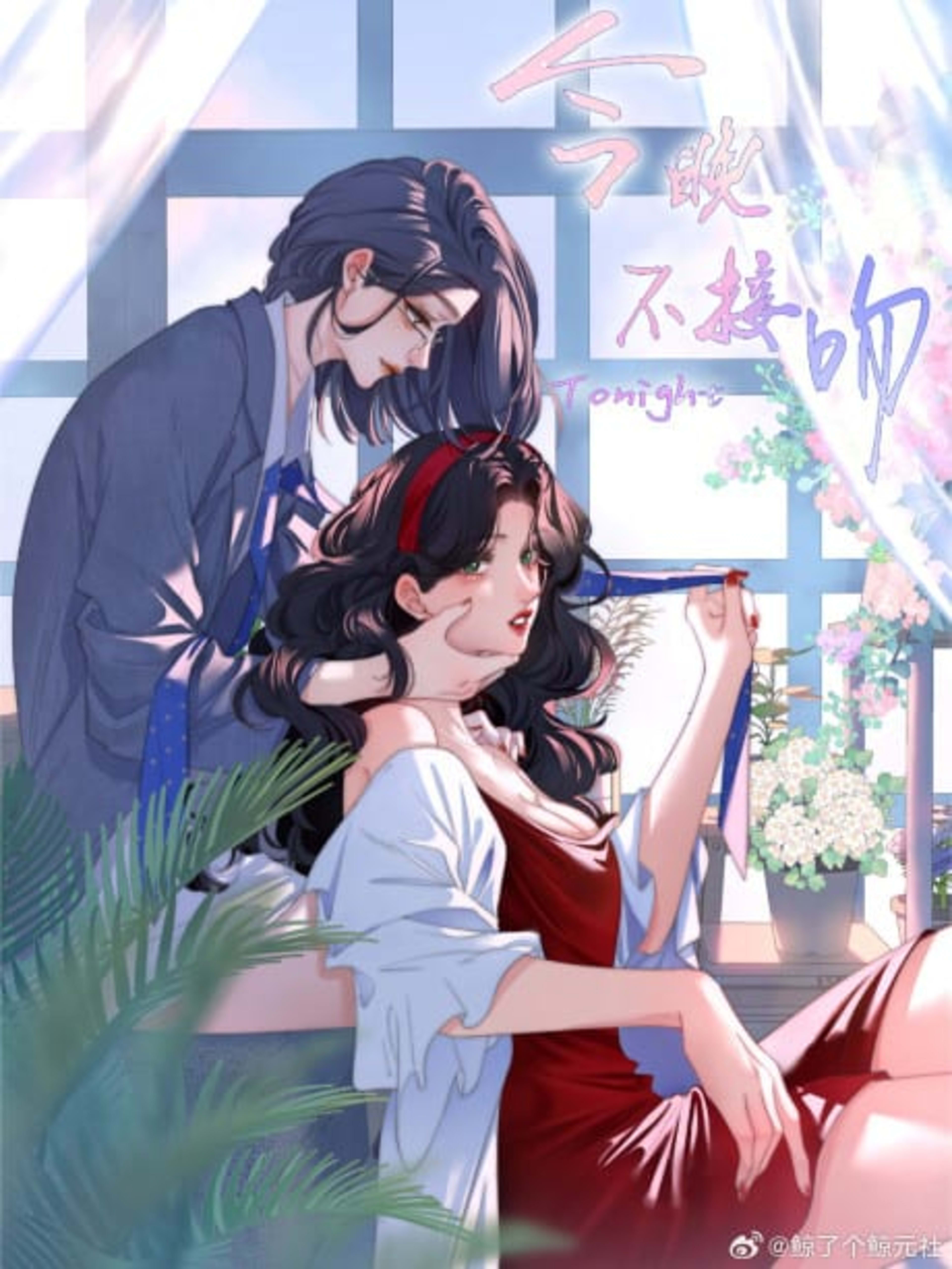 Jinwan Bu Jiewen cover — © Seven Seas Entertainment