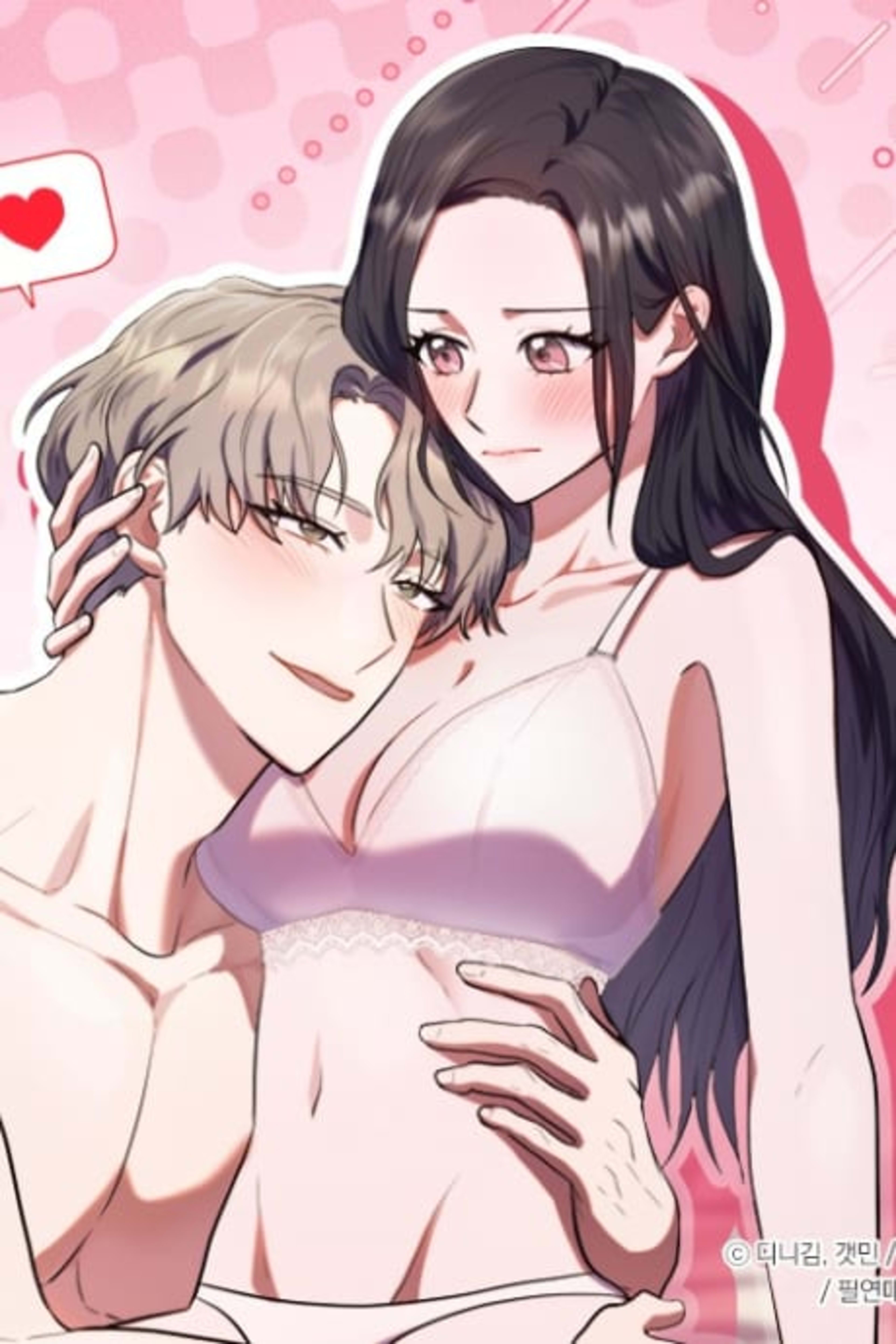 Bulsunhan Chingu Dongsaeng cover — © Yen Press
