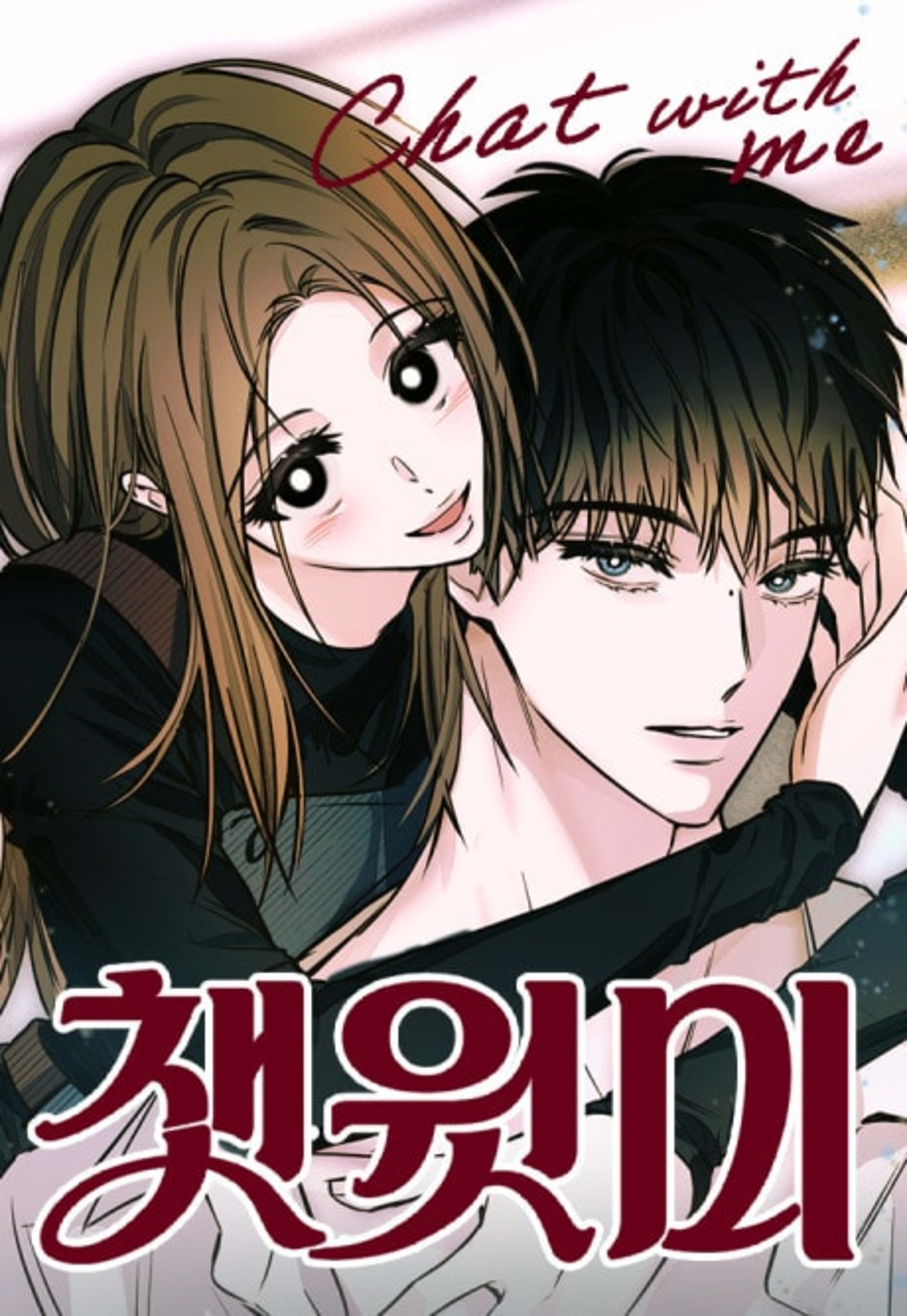Chat With Me cover — © Yen Press