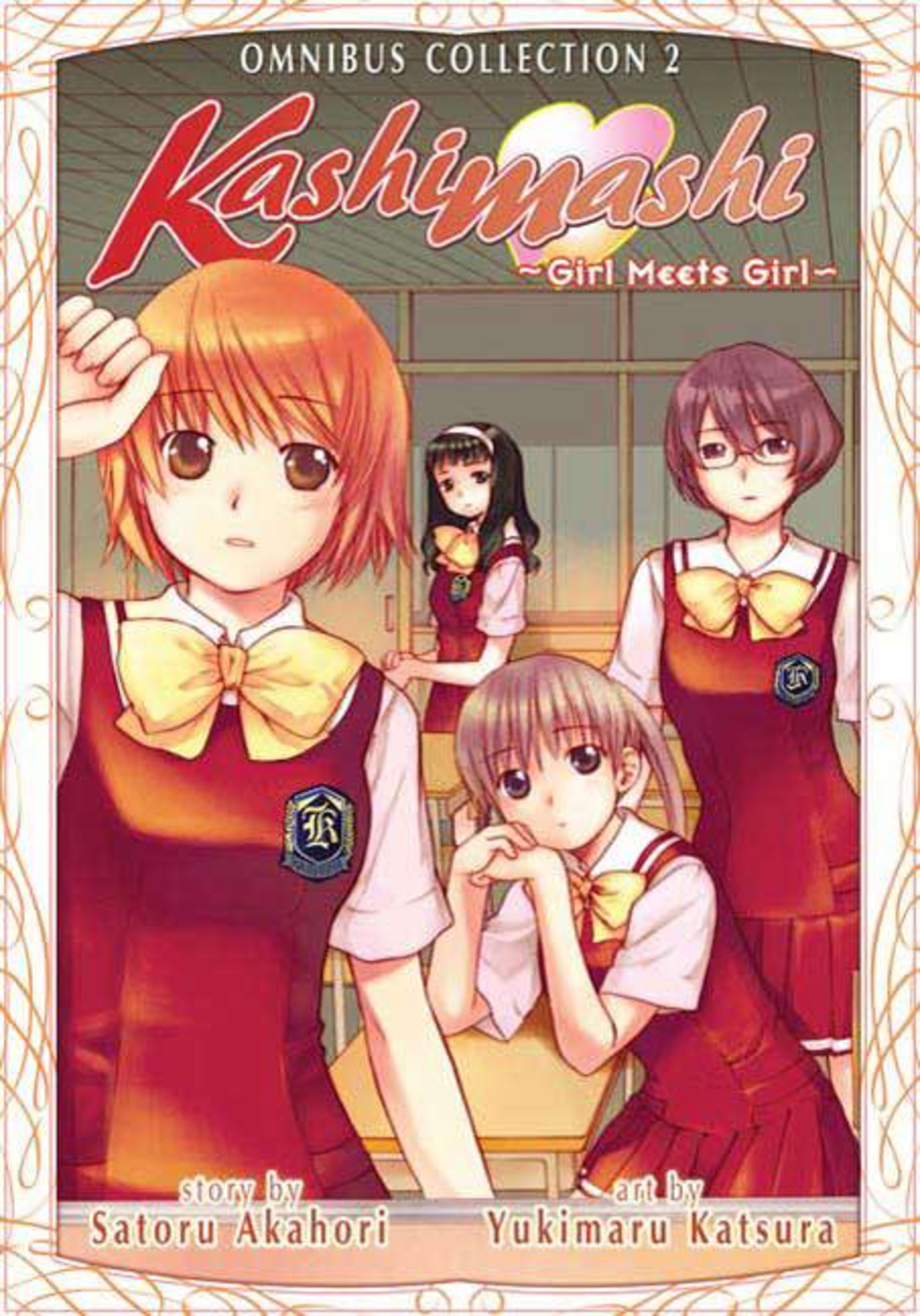Kashimashi: Girl Meets Girl Omnibus Collection 2