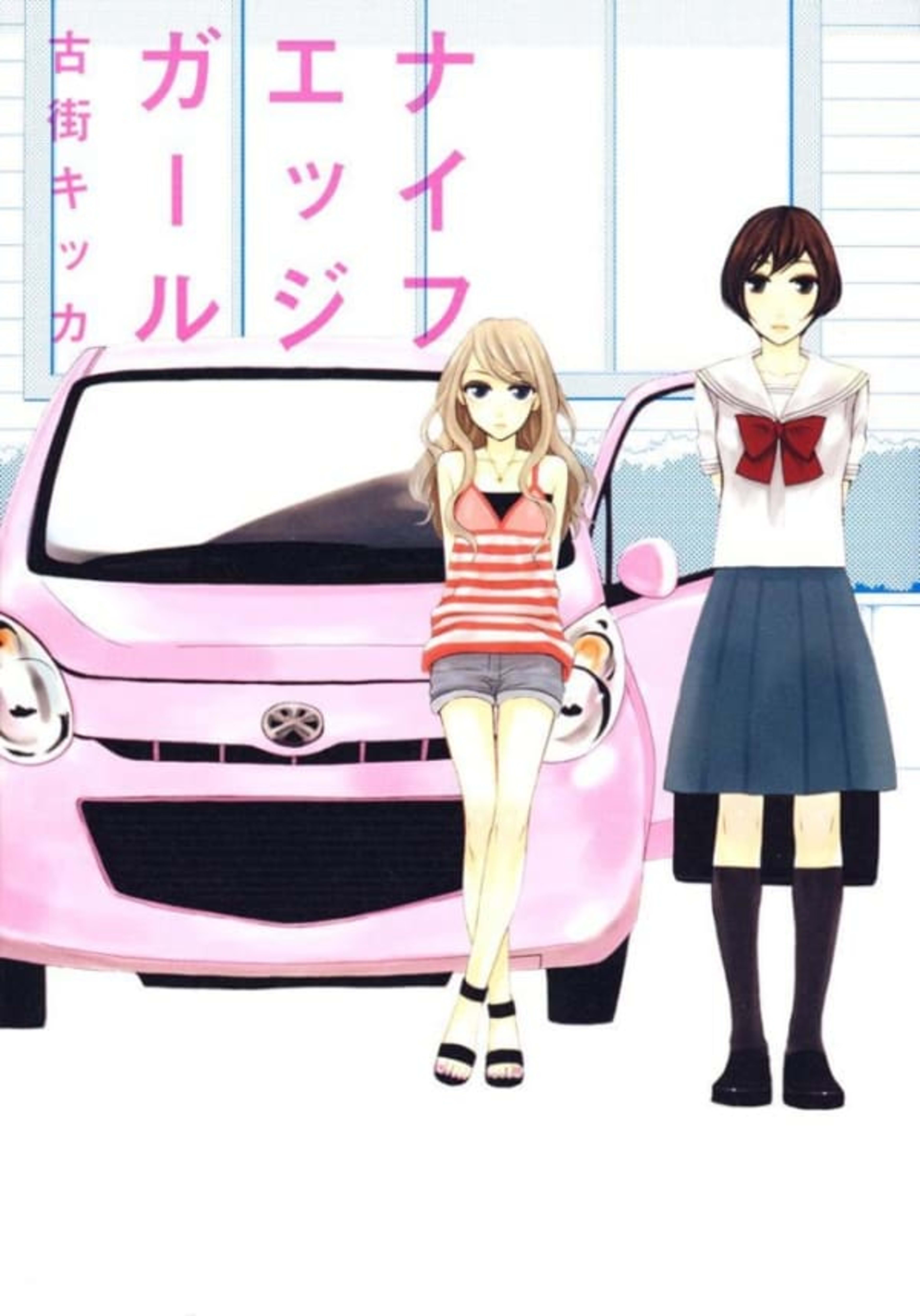 Knife Edge Girl cover — © Ichijinsha