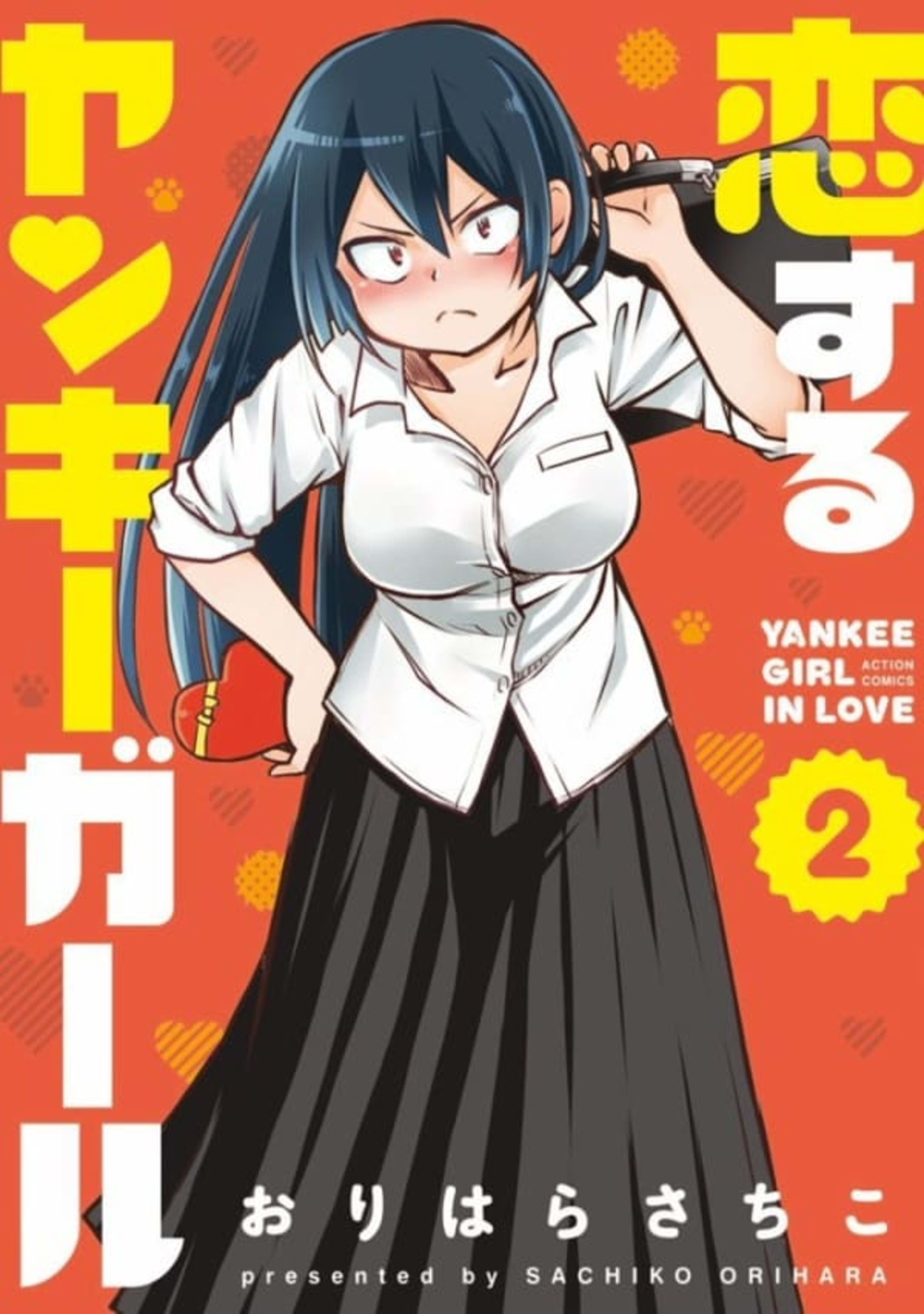 Koisuru Yankee Girl 2