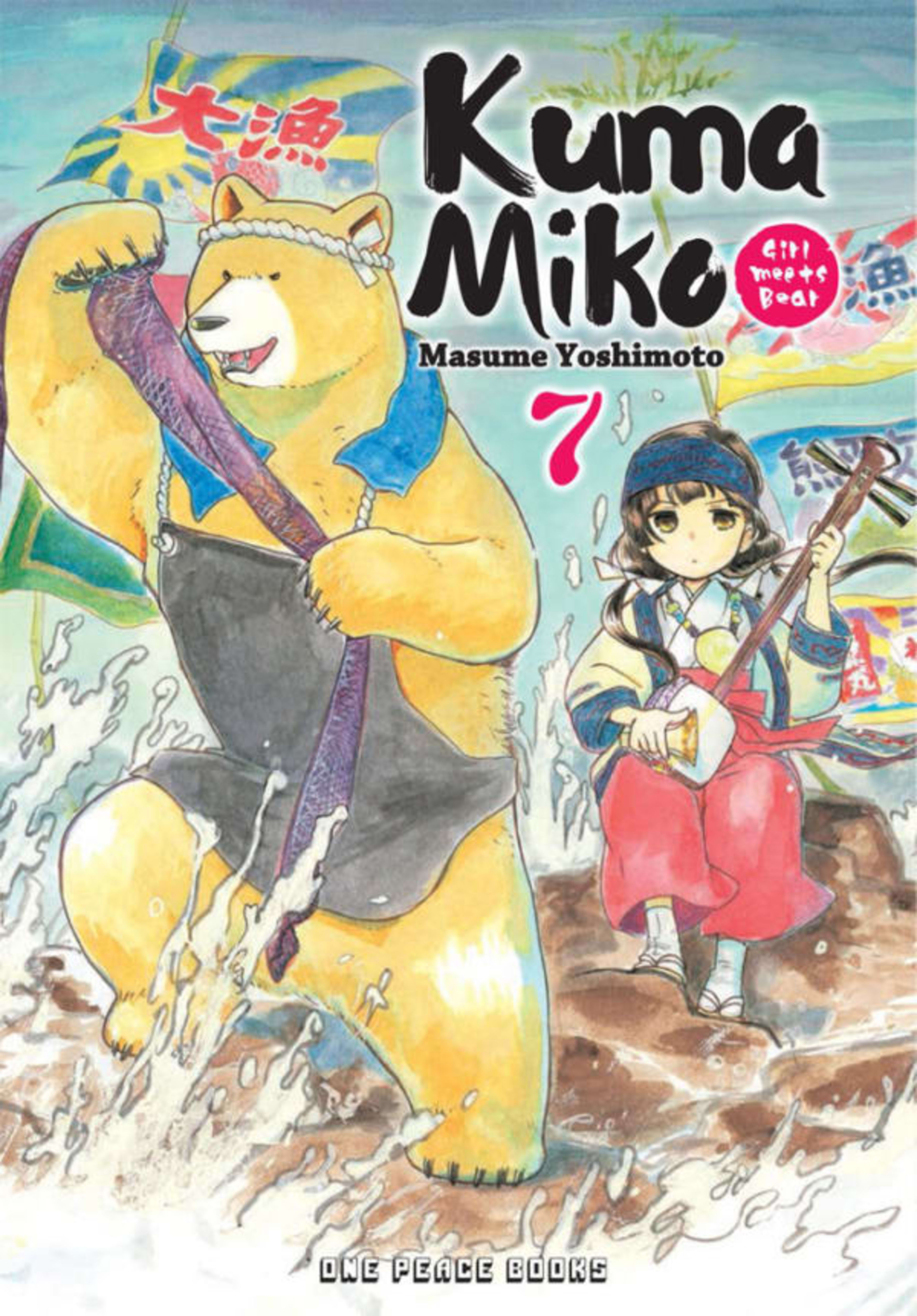 Kuma Miko: Girl Meets Bear 7