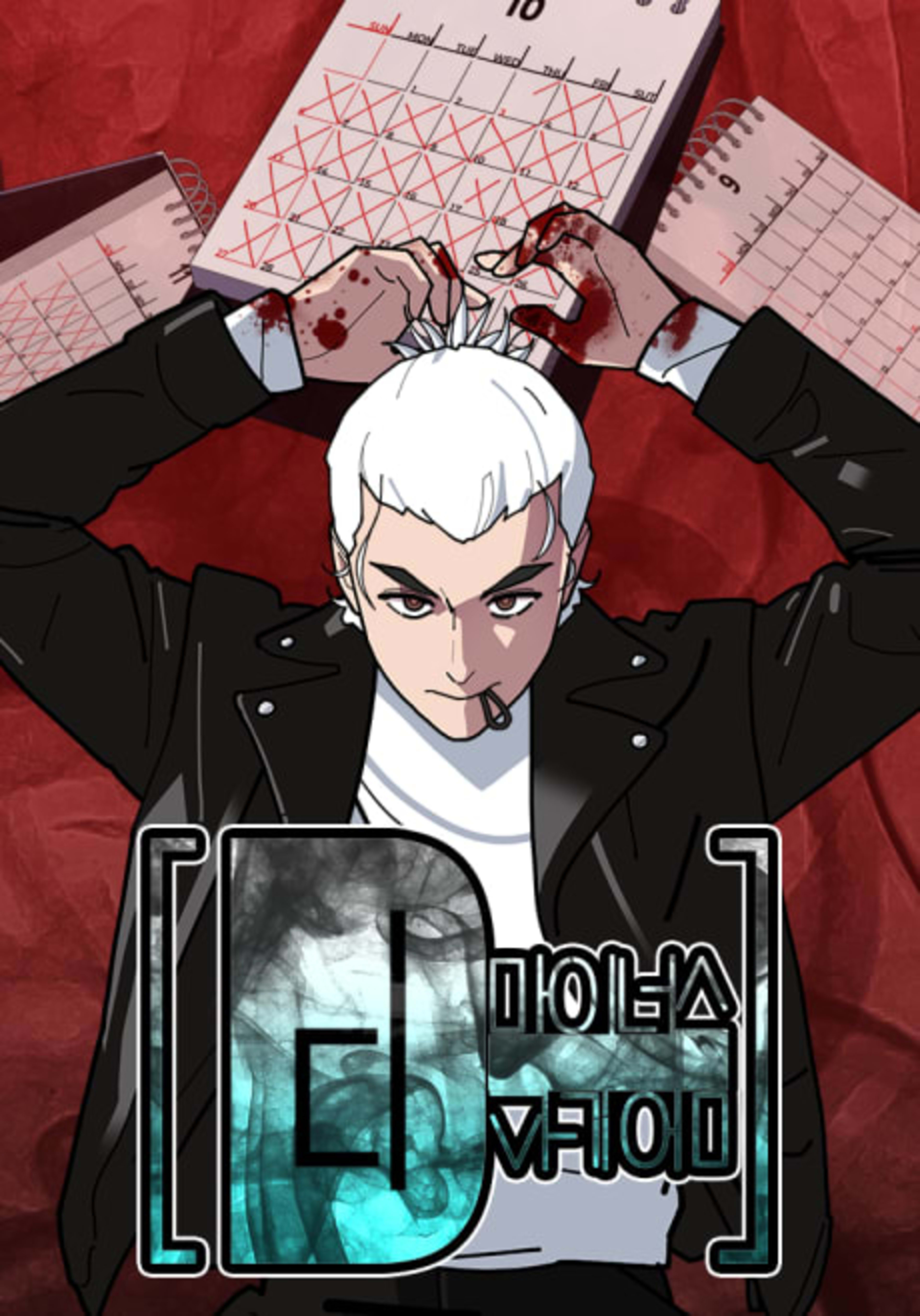 D Minus cover — © Yen Press