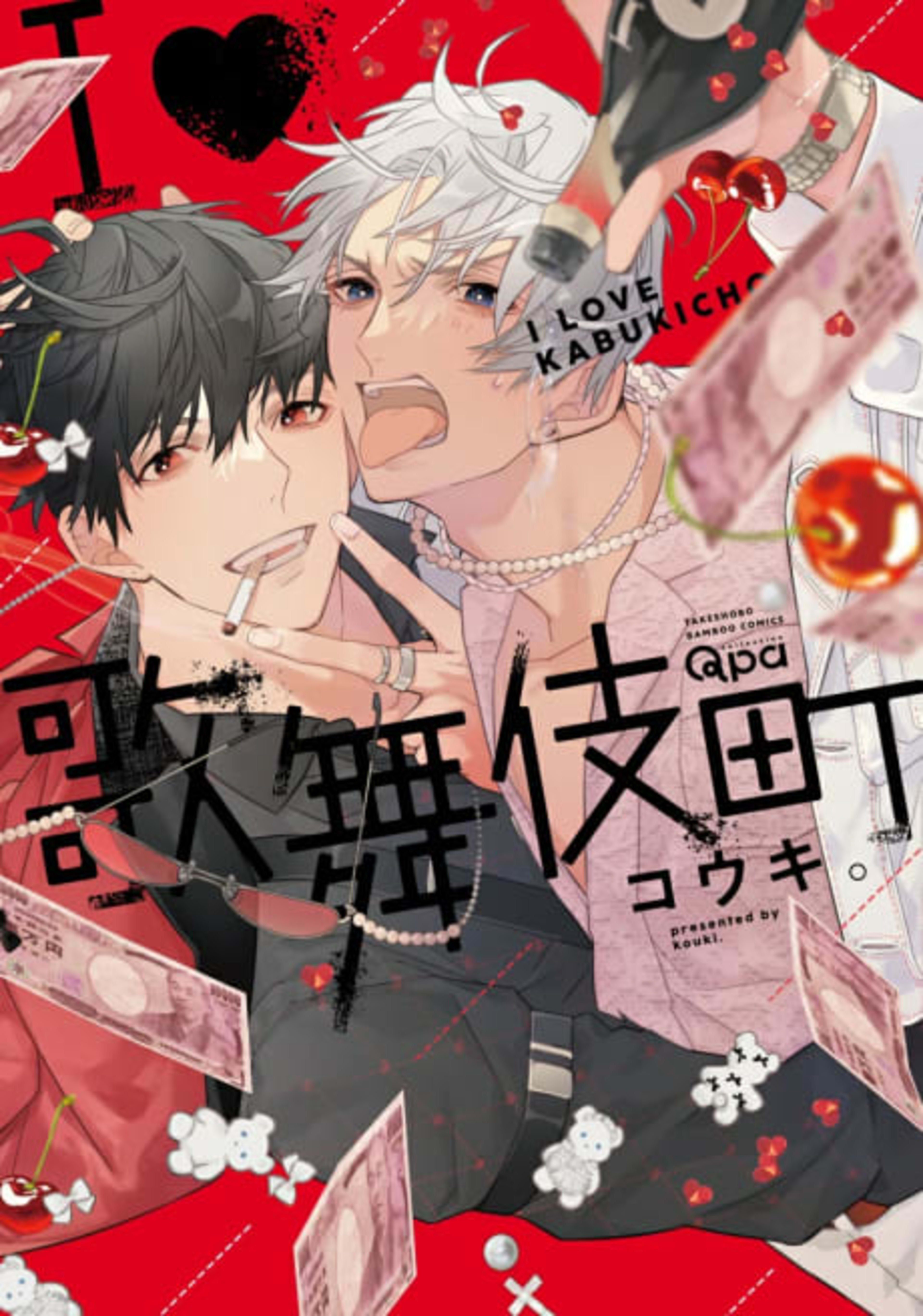 I ♡ Kabukichou cover — © Viz Media