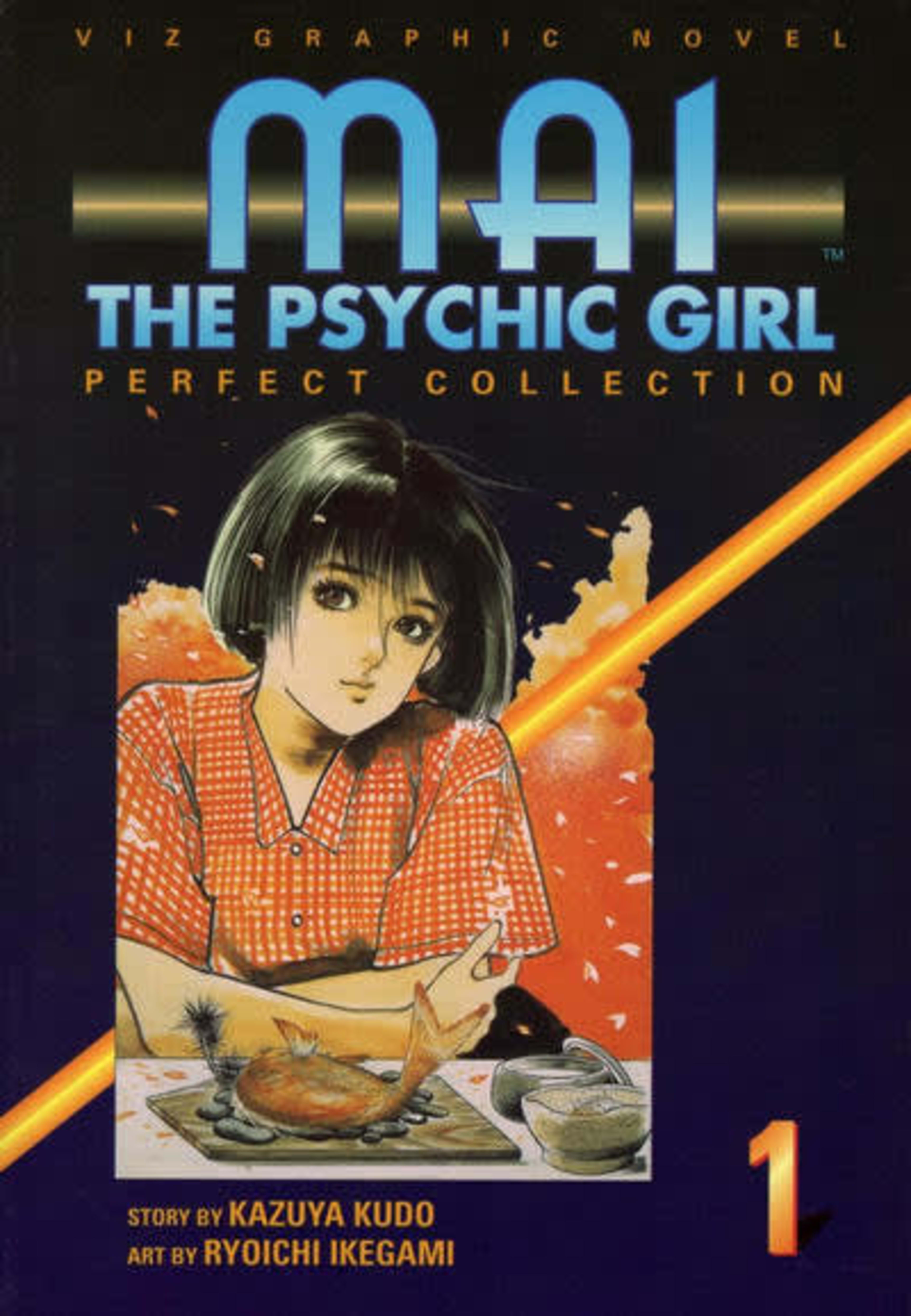 Mai the Psychic Girl: Perfect Collection cover — © Viz
