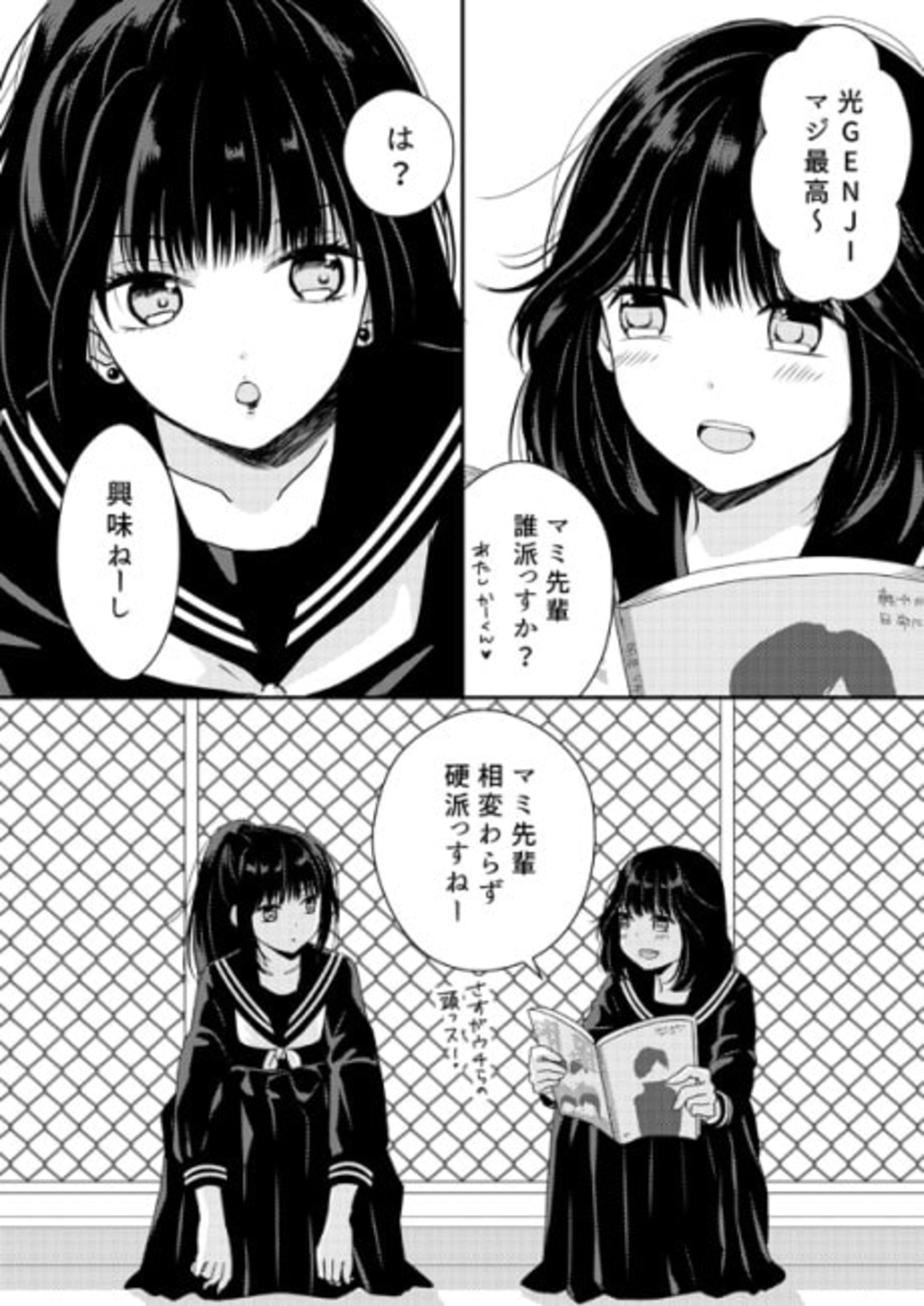 Heisei Gannen Gurai no Sukeban Hyaku Gou cover — © Viz Media