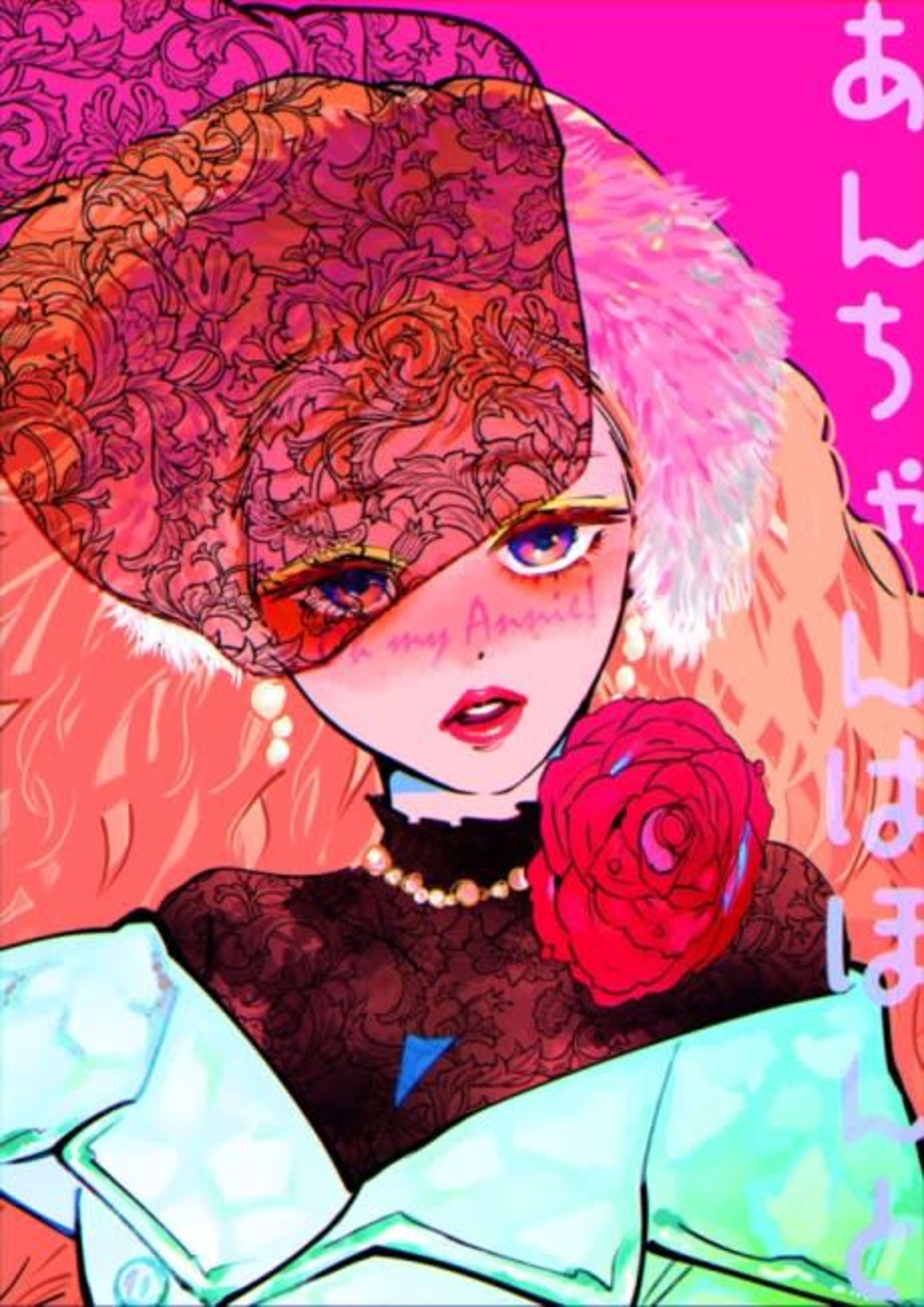 An-chan wa Honto cover — © Viz Media